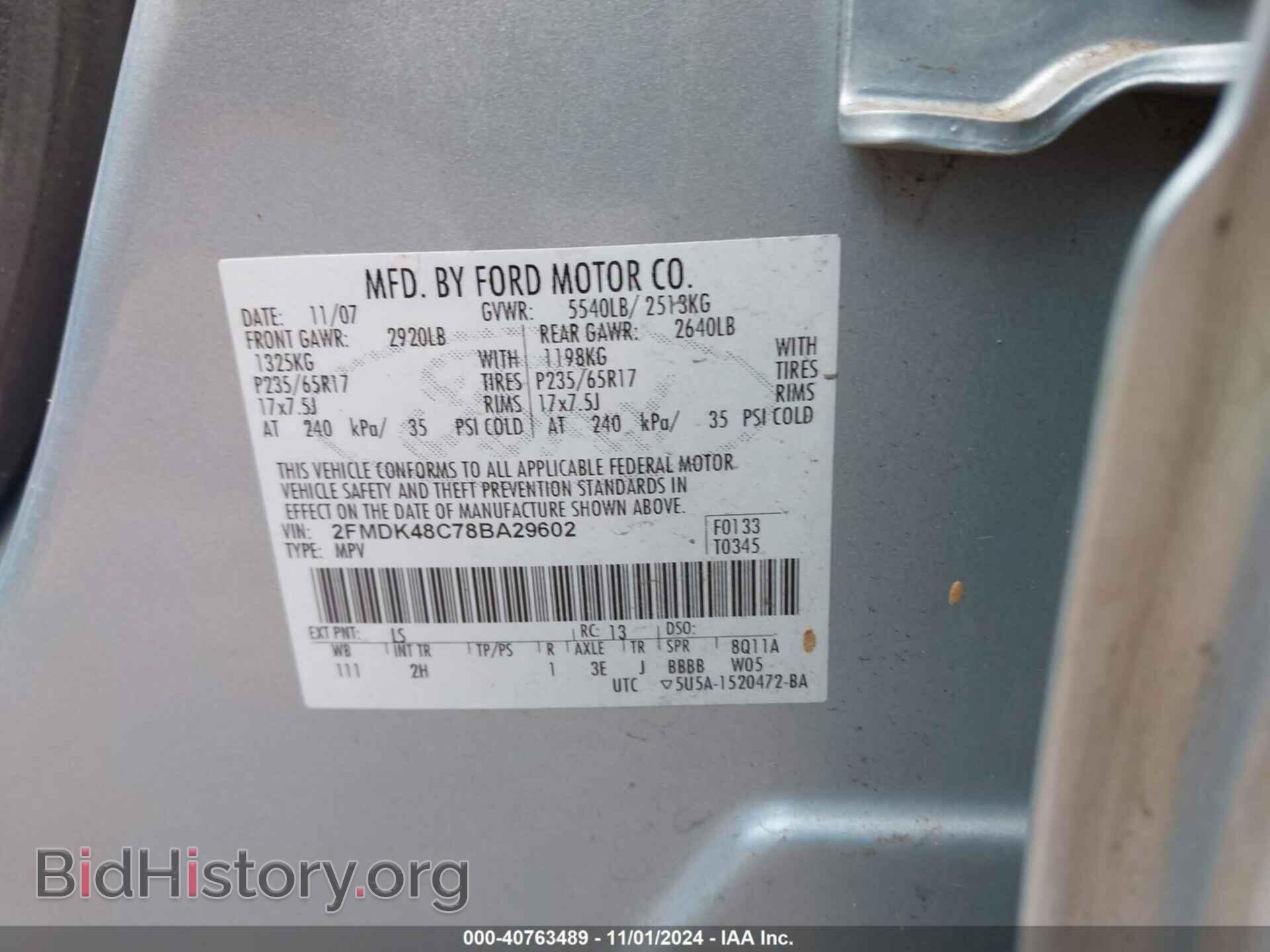 2008 FORD EDGE - VIN: 2FMDK48C78BA29602 - Фото 9