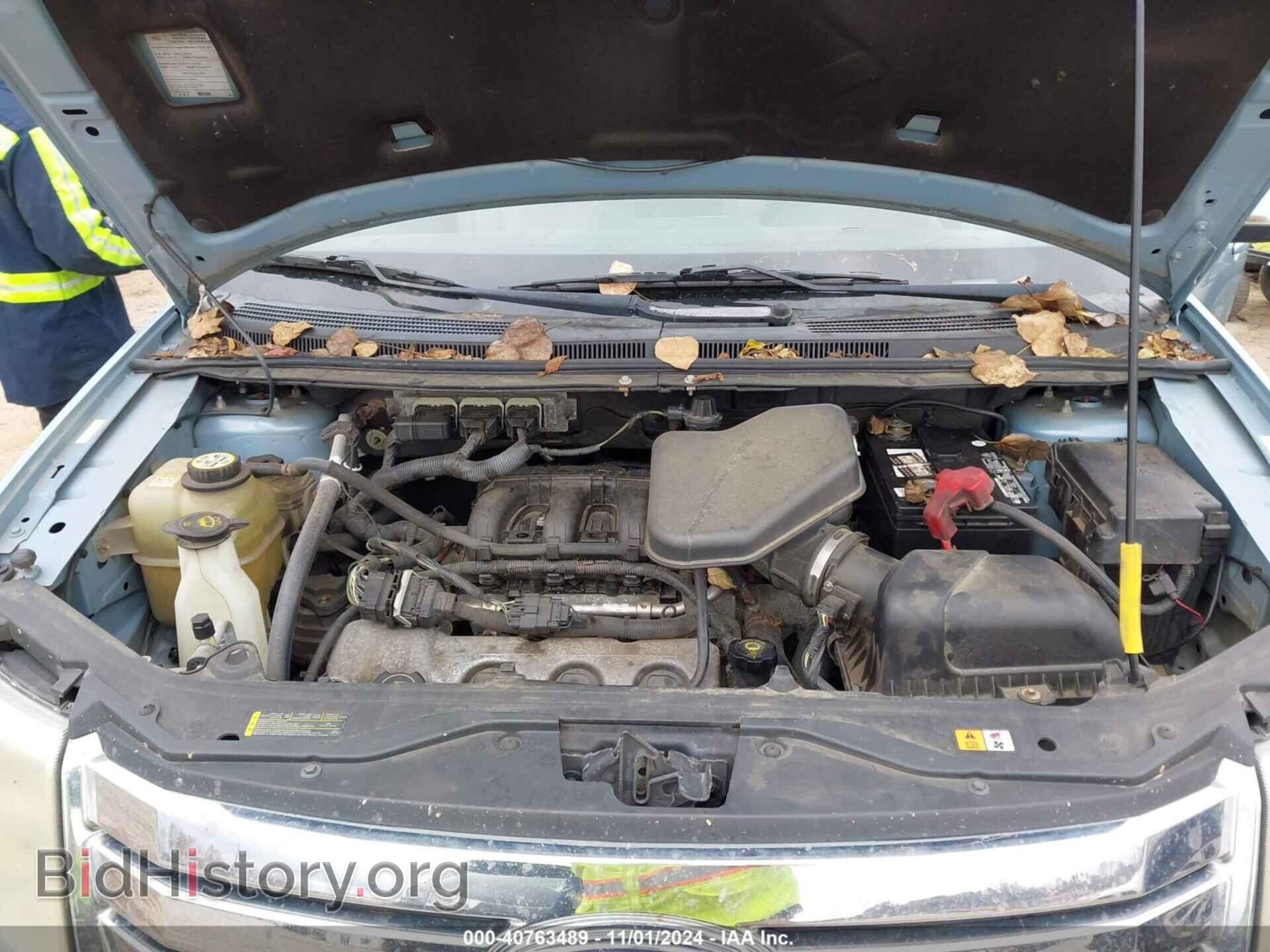 2008 FORD EDGE - VIN: 2FMDK48C78BA29602 - Фото 10