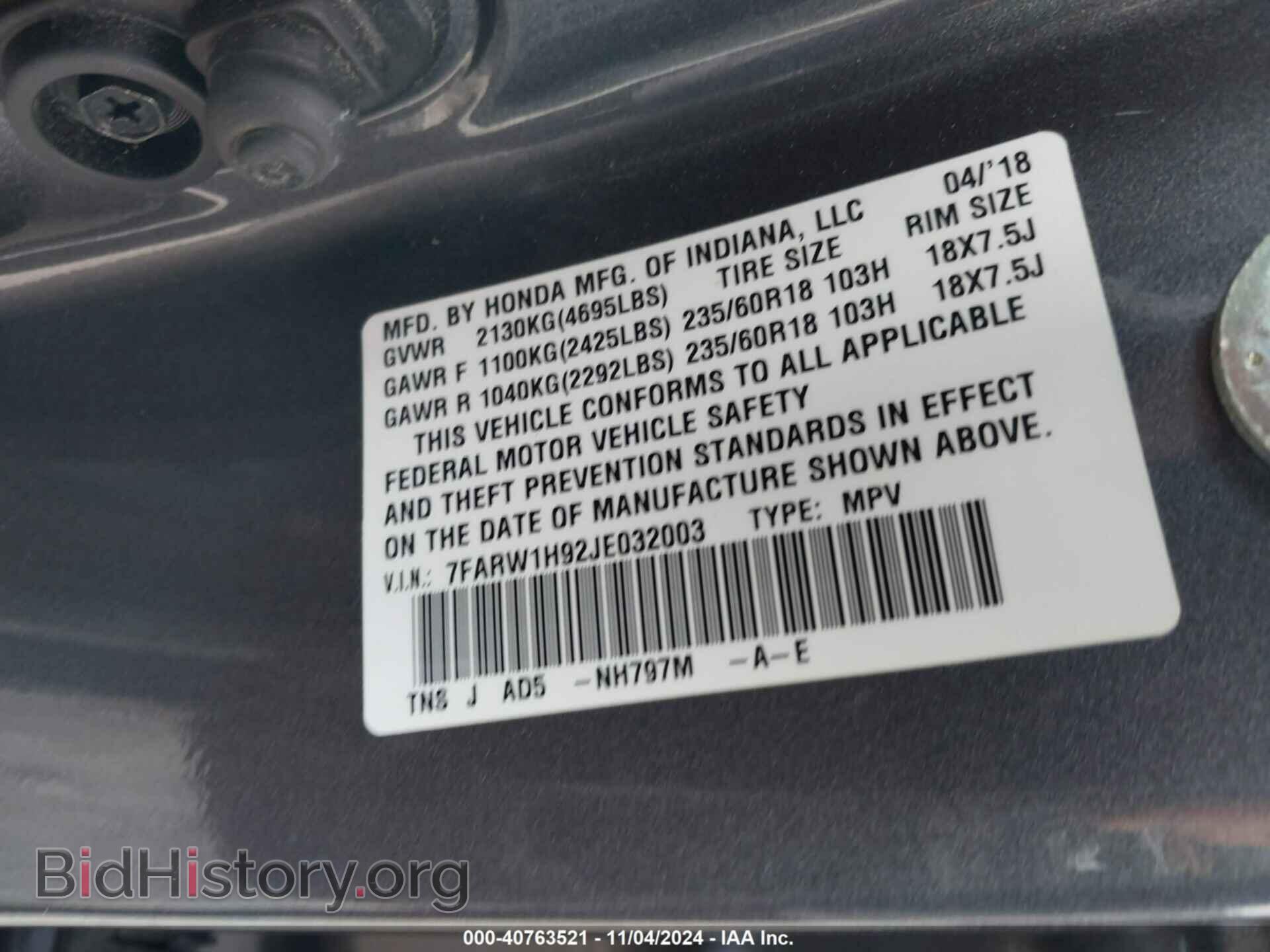 2018 HONDA CR-V - VIN: 7FARW1H92JE032003 - Фото 9
