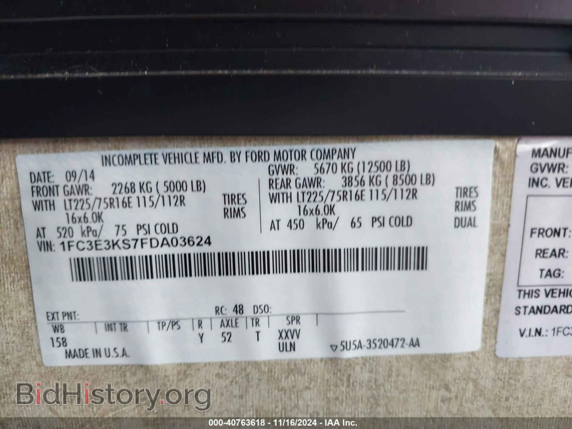 2015 FORD E-350 STRIPPED - VIN: 1FC3E3KS7FDA03624 - Фото 9