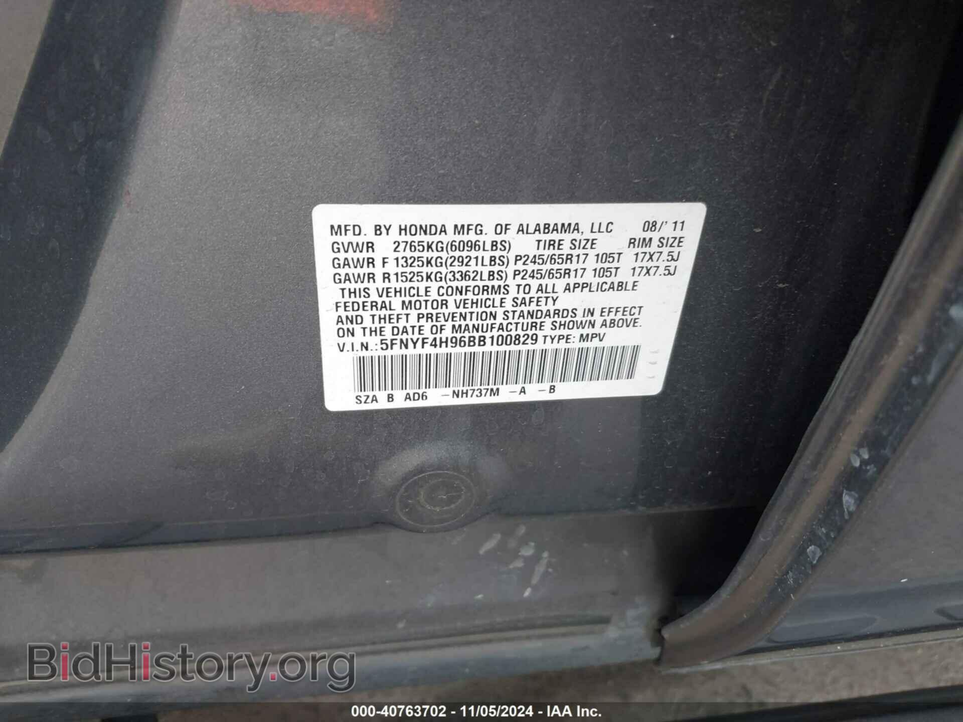 2011 HONDA PILOT - VIN: 5FNYF4H96BB100829 - Фото 9