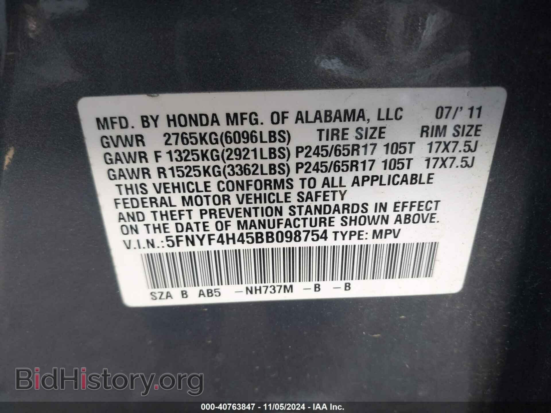 2011 HONDA PILOT - VIN: 5FNYF4H45BB098754 - Фото 9
