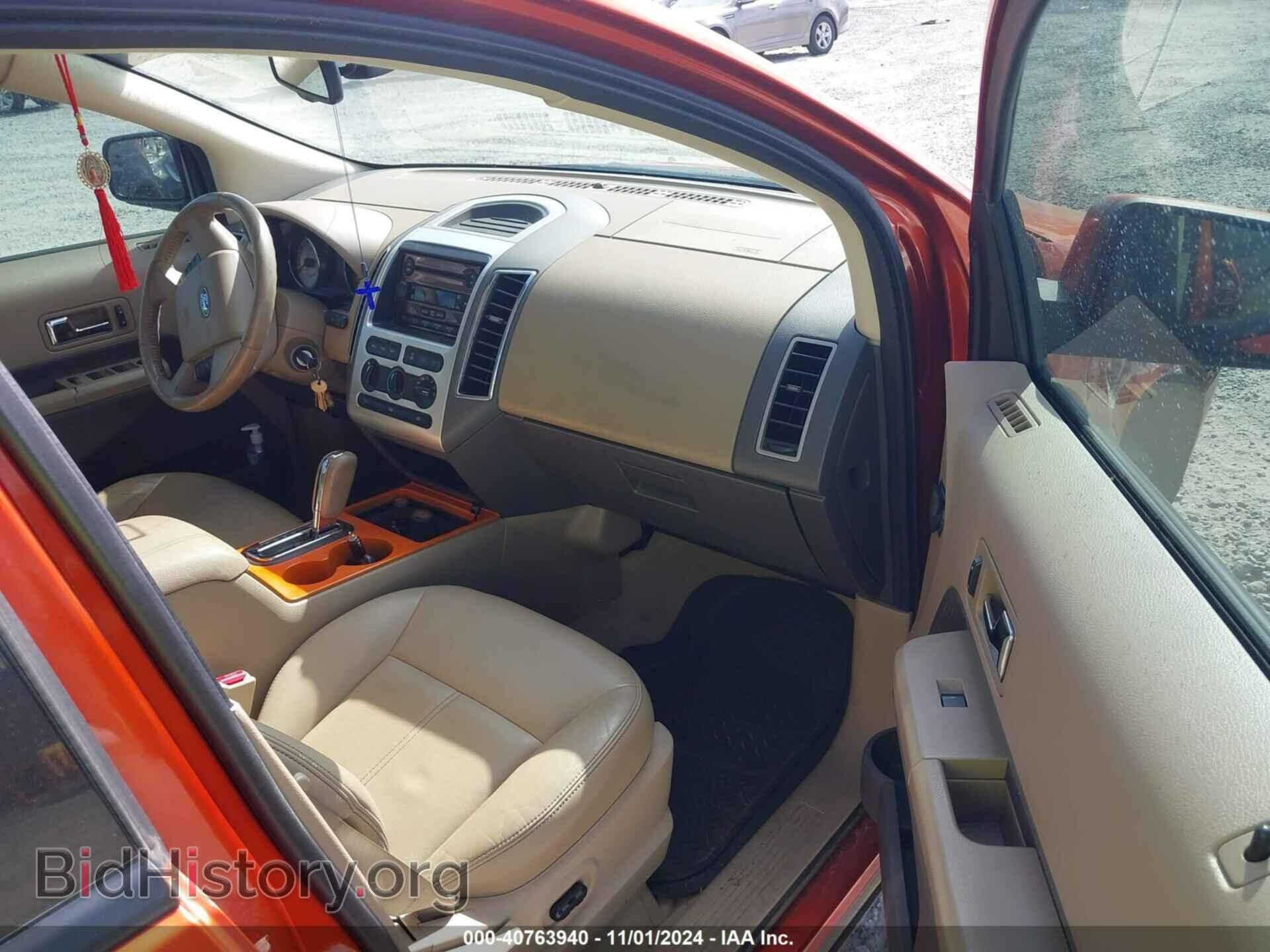 2007 FORD EDGE - VIN: 2FMDK48C27BB02180 - Фото 5