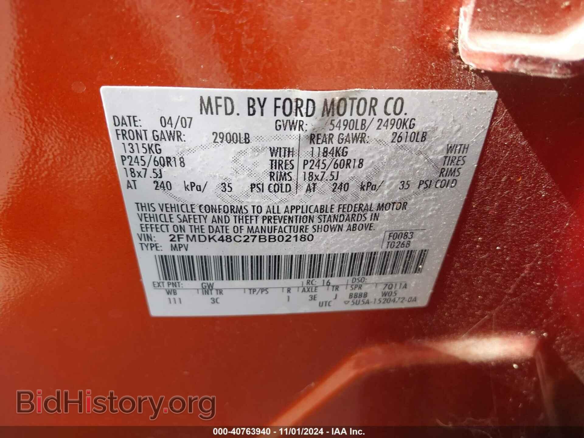 2007 FORD EDGE - VIN: 2FMDK48C27BB02180 - Фото 9