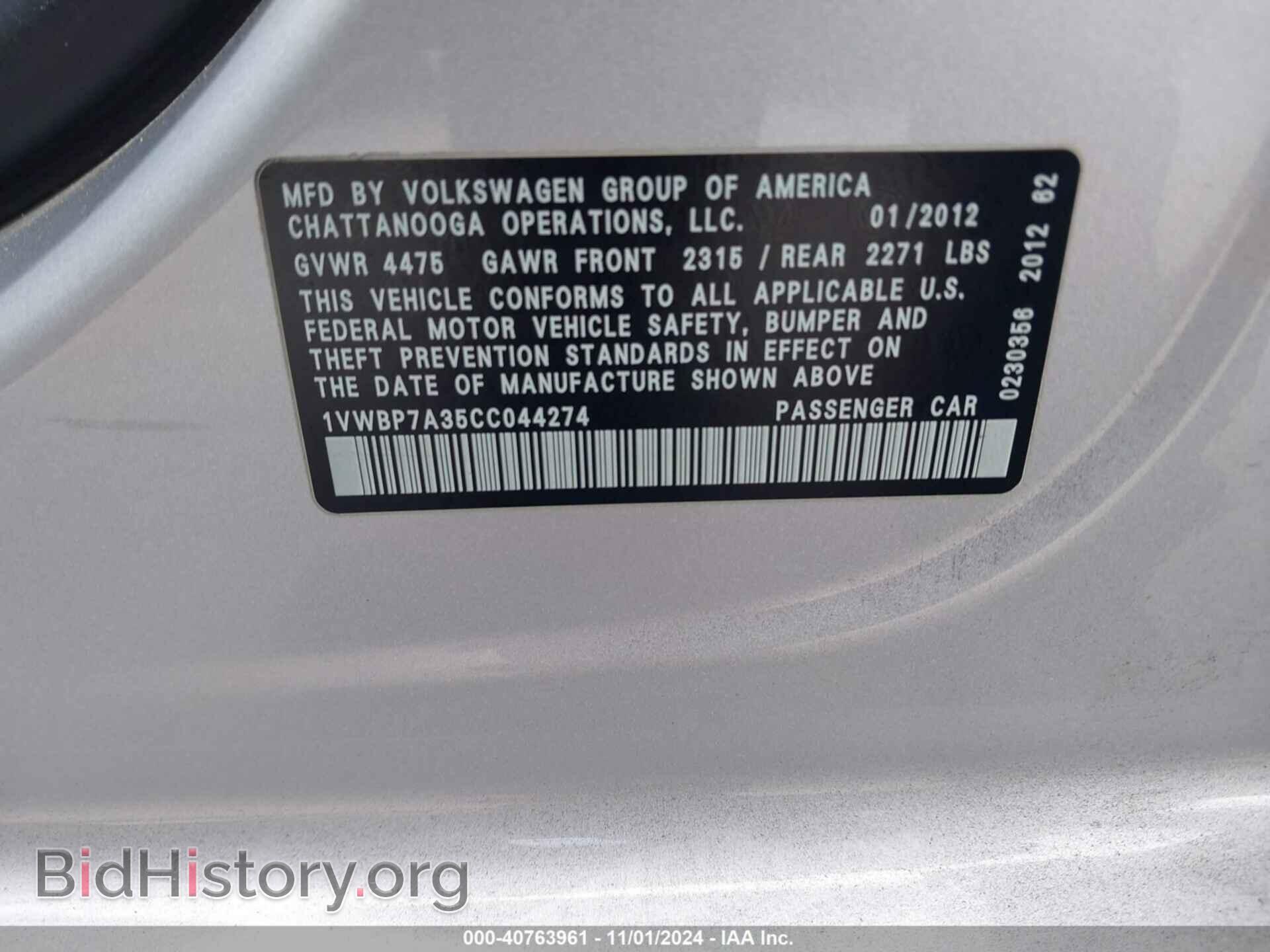 2012 VOLKSWAGEN PASSAT - VIN: 1VWBP7A35CC044274 - Фото 9