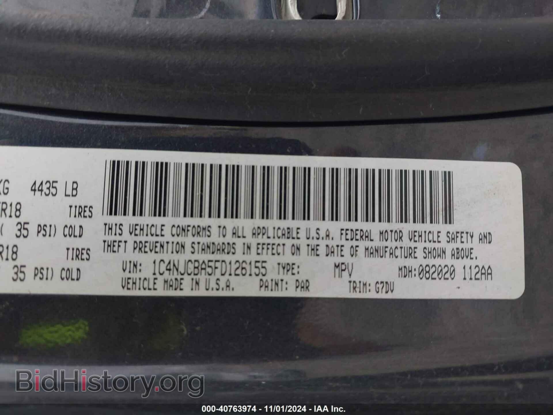 2015 JEEP COMPASS - VIN: 1C4NJCBA5FD126155 - Фото 9
