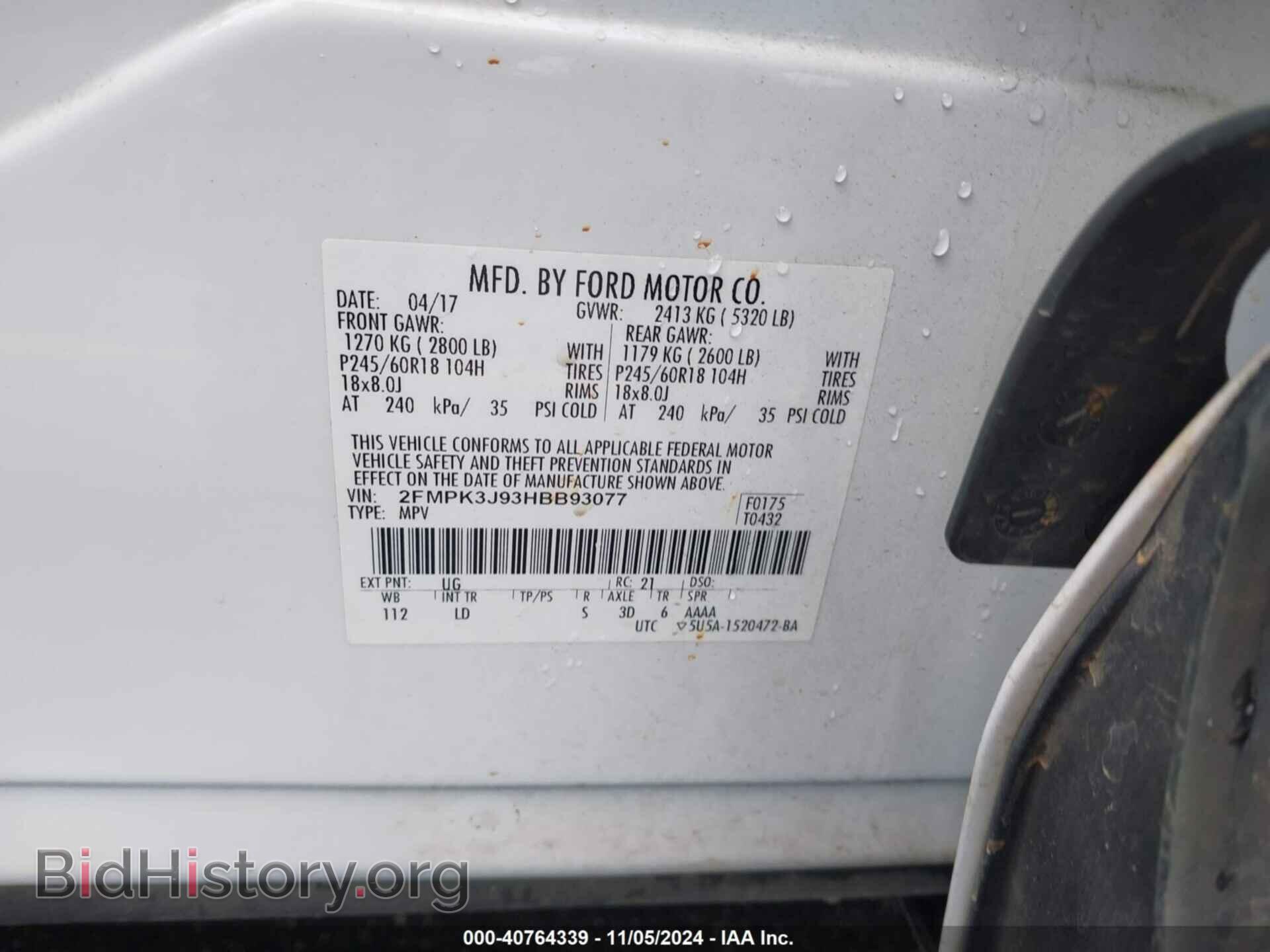 2017 FORD EDGE - VIN: 2FMPK3J93HBB93077 - Photo 9