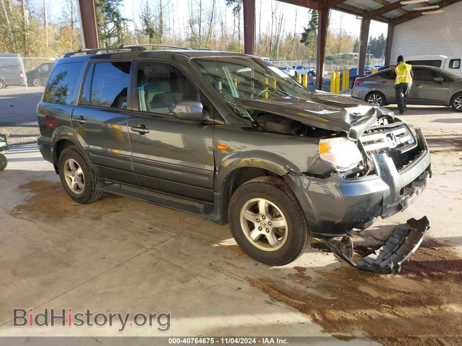 Фотография 2HKYF18456H552720 - HONDA PILOT 2006