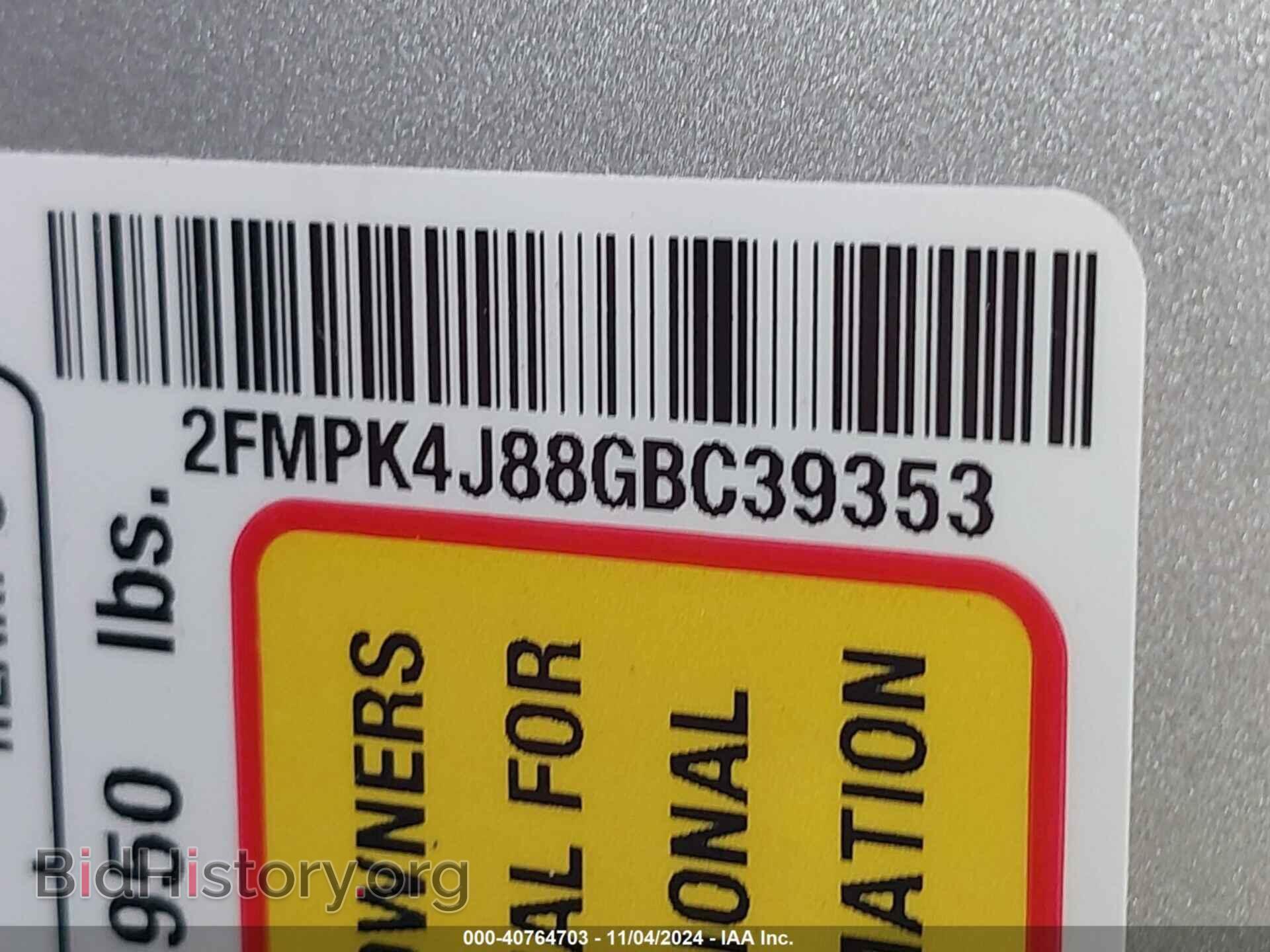 2016 FORD EDGE - VIN: 2FMPK4J88GBC39353 - Фото 9