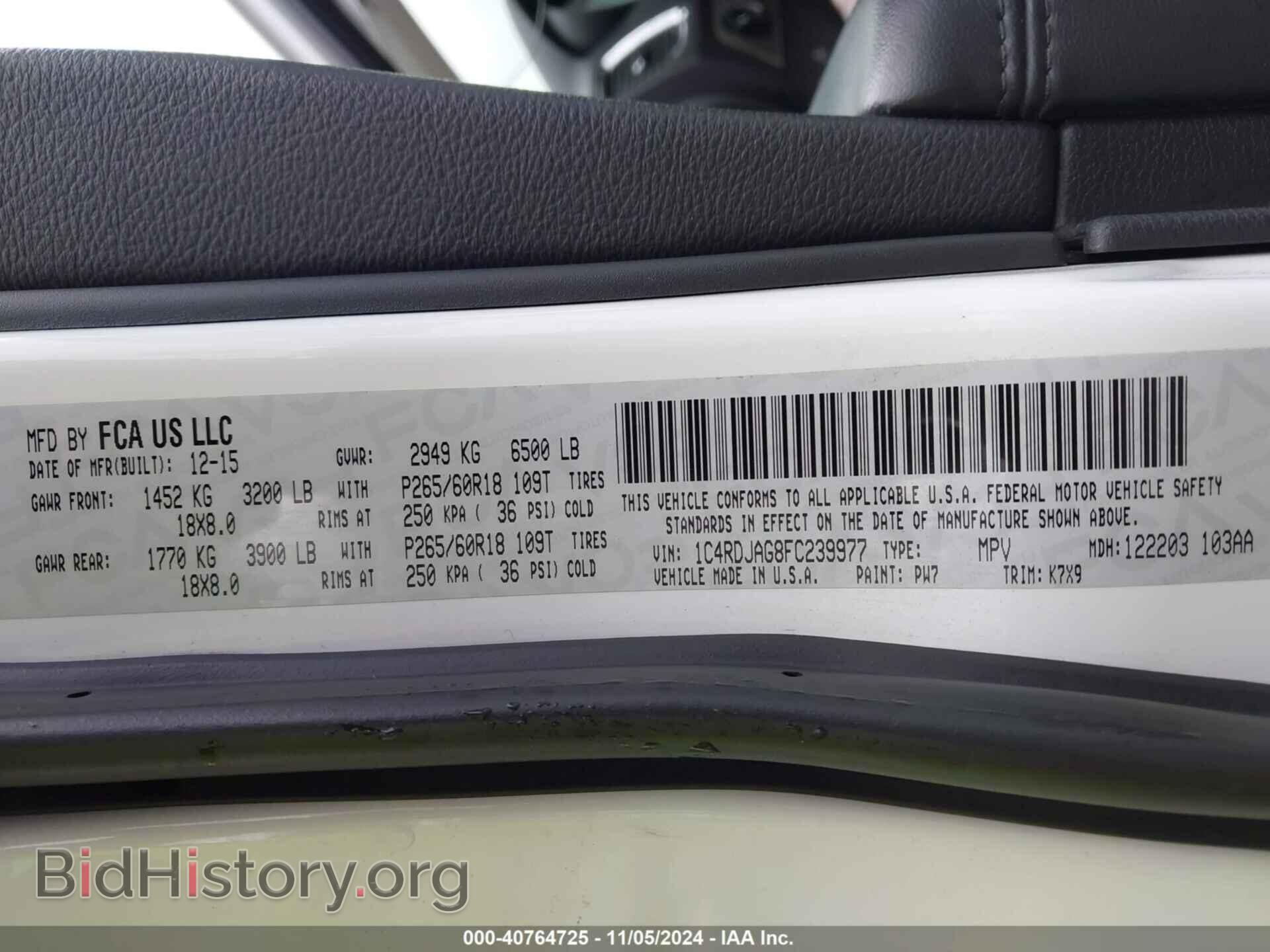 2015 DODGE DURANGO - VIN: 1C4RDJAG8FC239977 - Фото 9