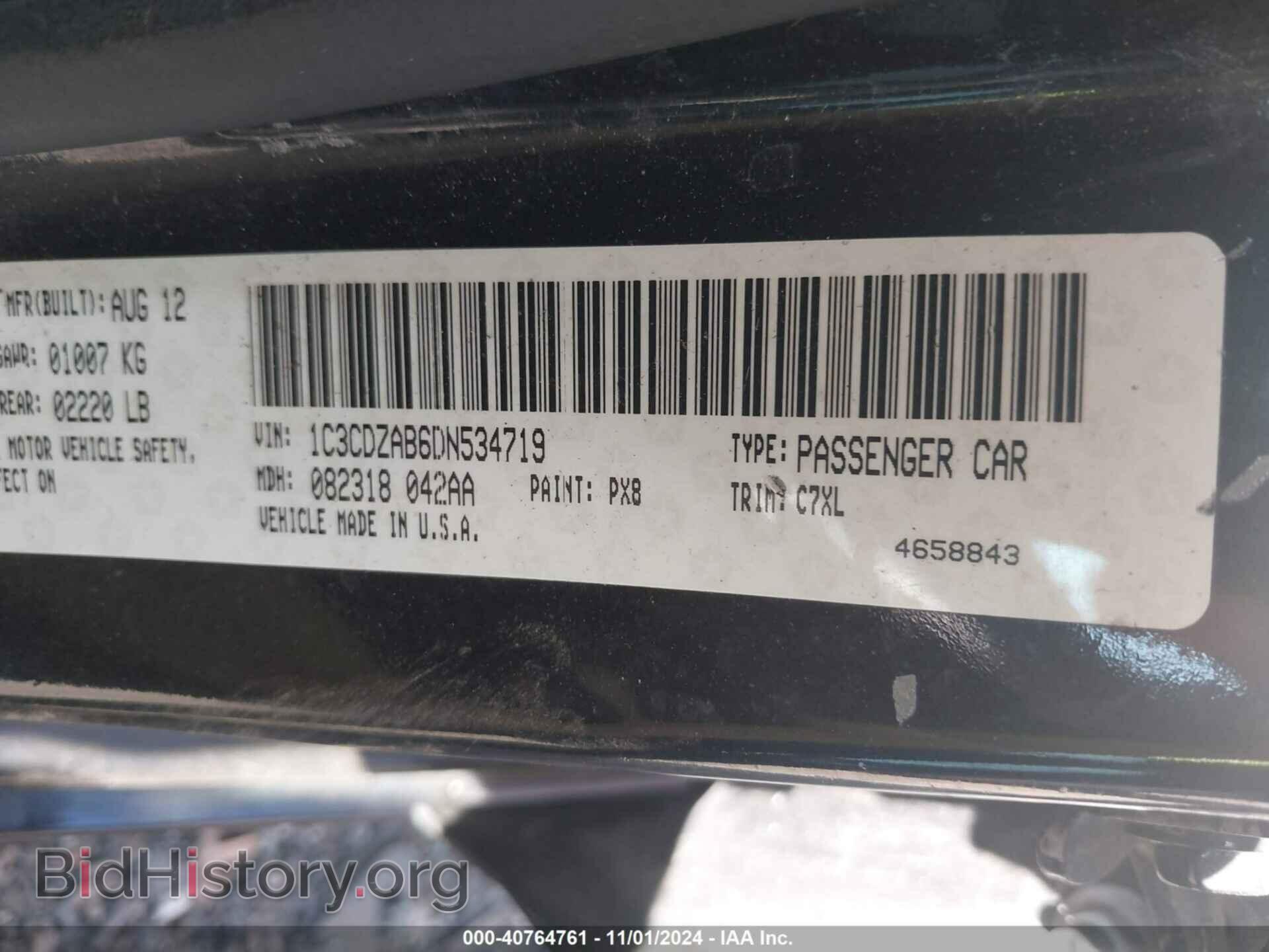 2013 DODGE AVENGER - VIN: 1C3CDZAB6DN534719 - Photo 9
