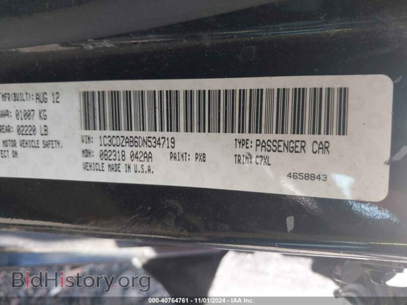2013 Dodge AVENGER (VIN 1C3CDZAB6DN534719) — photo 9 of 11