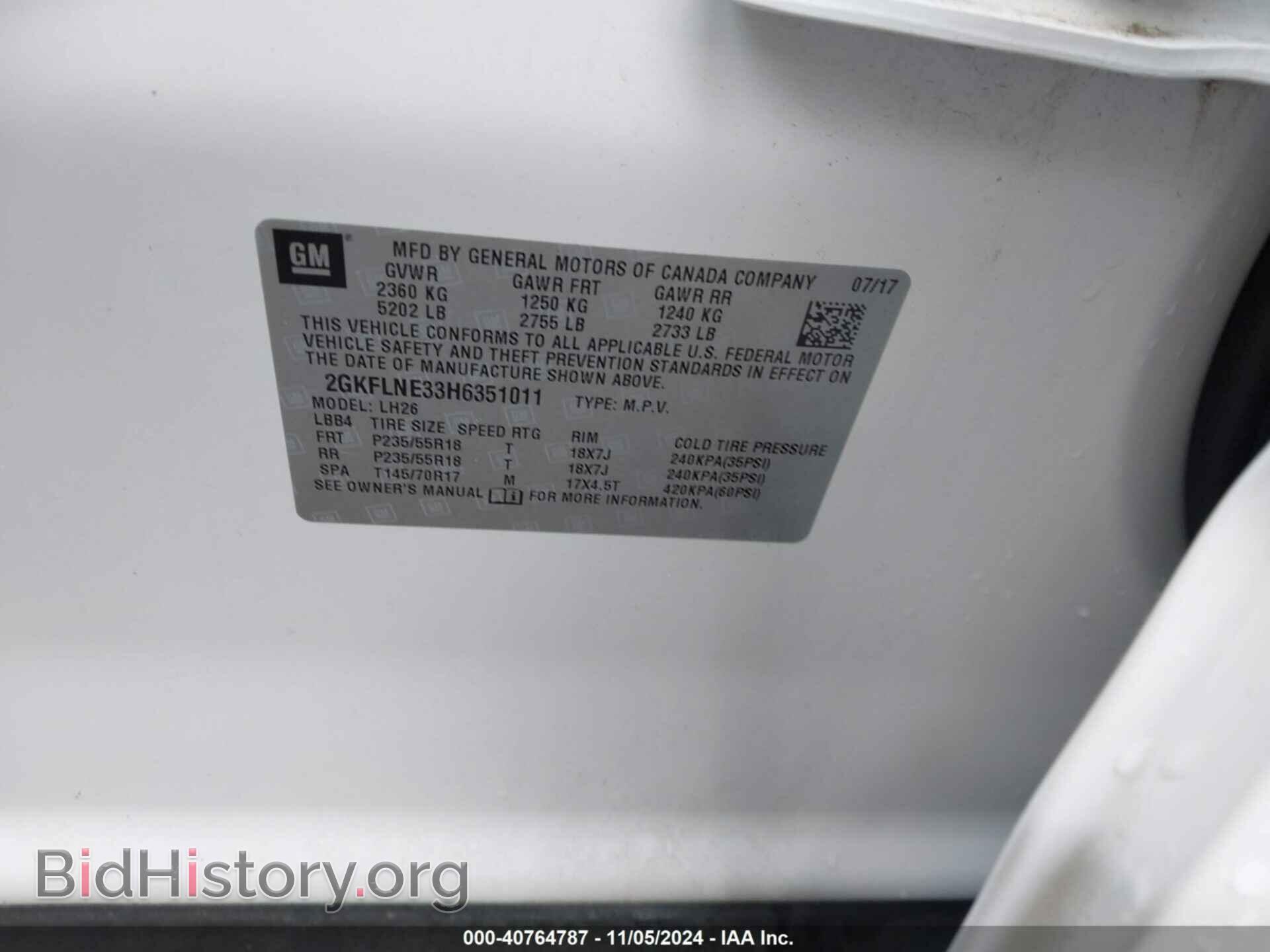 2017 GMC TERRAIN - VIN: 2GKFLNE33H6351011 - Фото 9