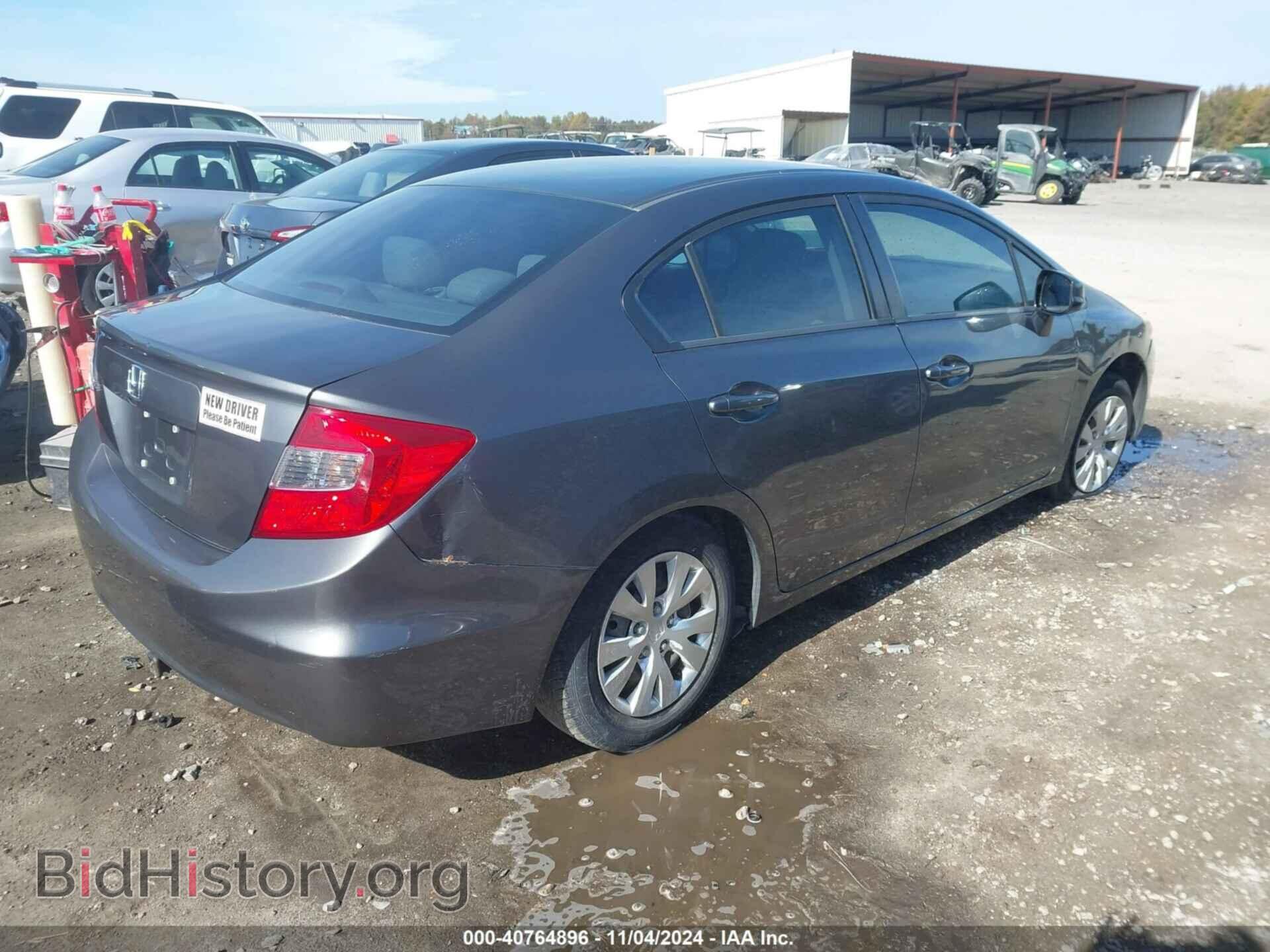 2012 HONDA CIVIC - VIN: 2HGFB2F53CH515224 - Фото 4