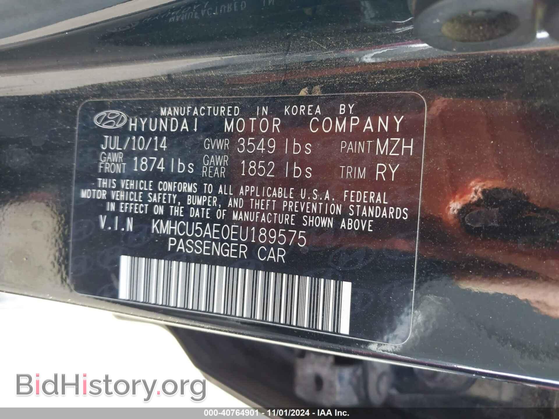 2014 HYUNDAI ACCENT - VIN: KMHCU5AE0EU189575 - Фото 9