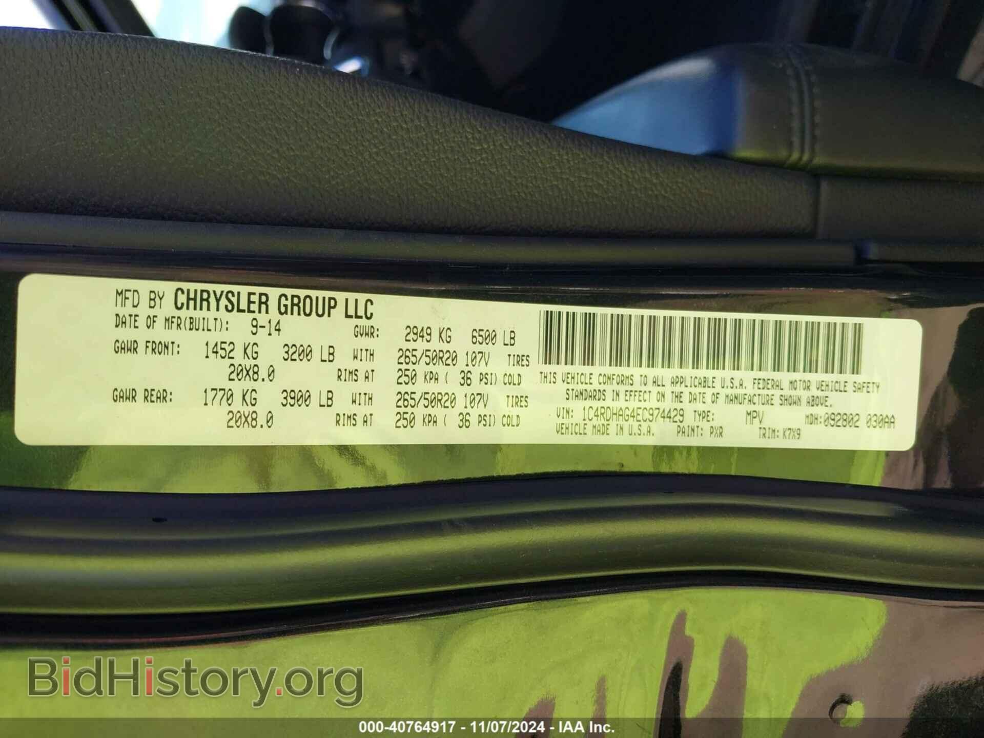 2014 DODGE DURANGO - VIN: 1C4RDHAG4EC974429 - Фото 9