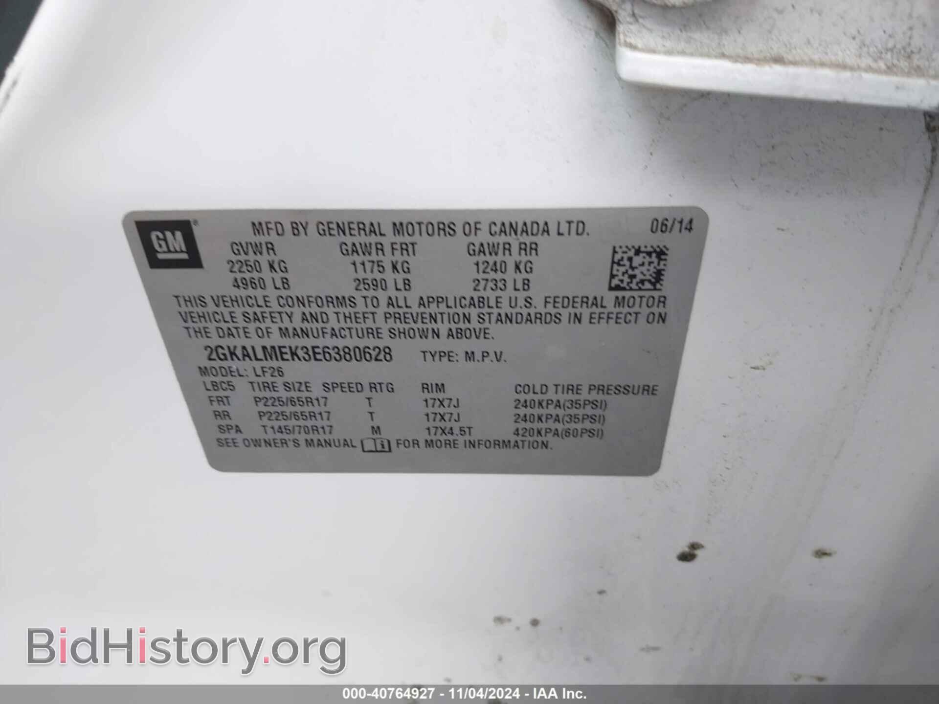 2014 GMC TERRAIN - VIN: 2GKALMEK3E6380628 - Photo 9