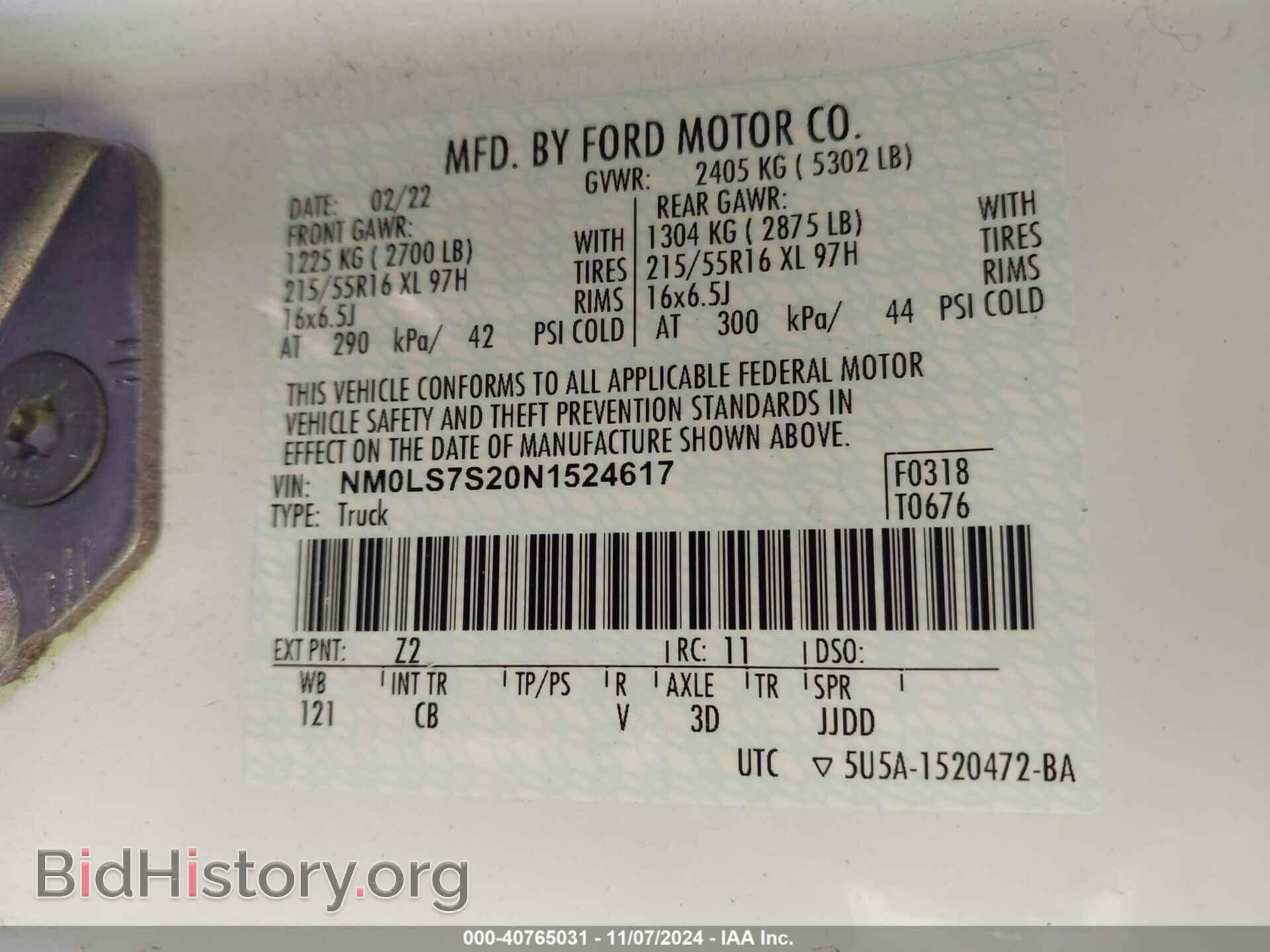 2022 FORD TRANSIT CONNECT - VIN: NM0LS7S20N1524617 - Фото 9