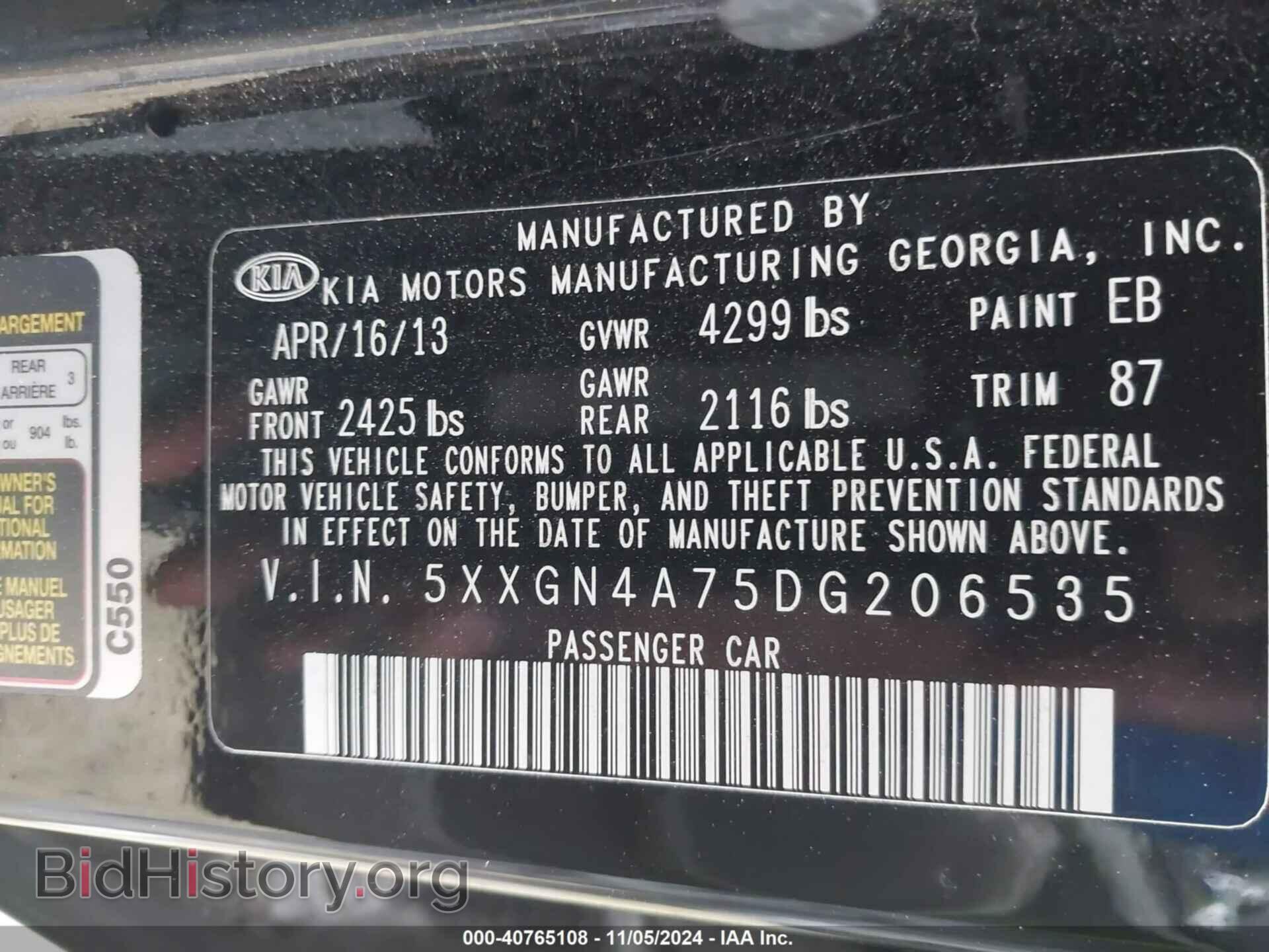 2013 KIA OPTIMA - VIN: 5XXGN4A75DG206535 - Фото 9