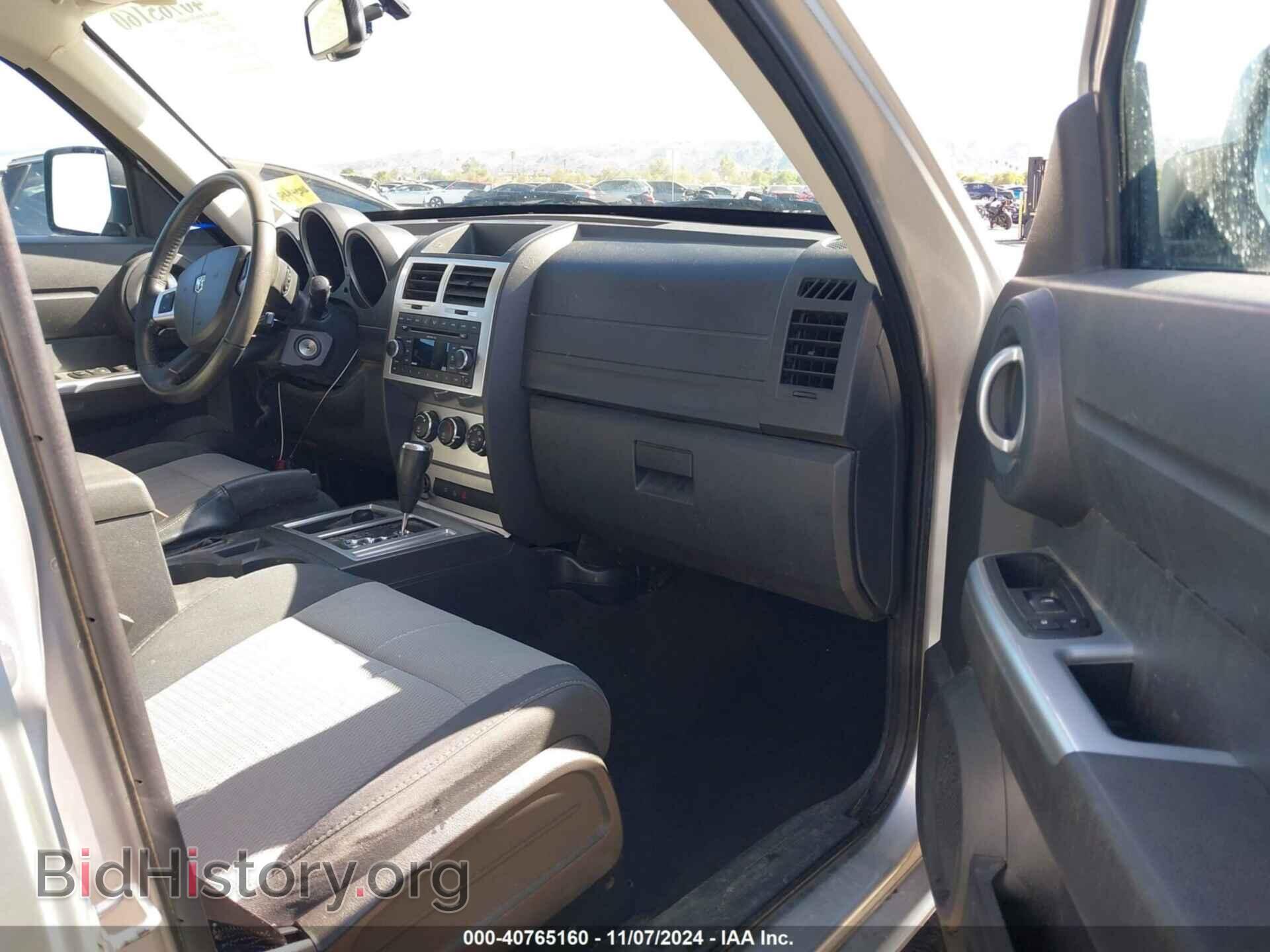 2007 DODGE NITRO - VIN: 1D8GU58627W735208 - Фото 5