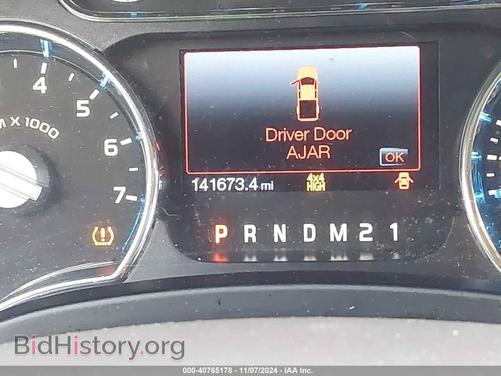 2014 FORD F-150 - VIN: 1FTFW1ET2EFC04112 - Фото 15