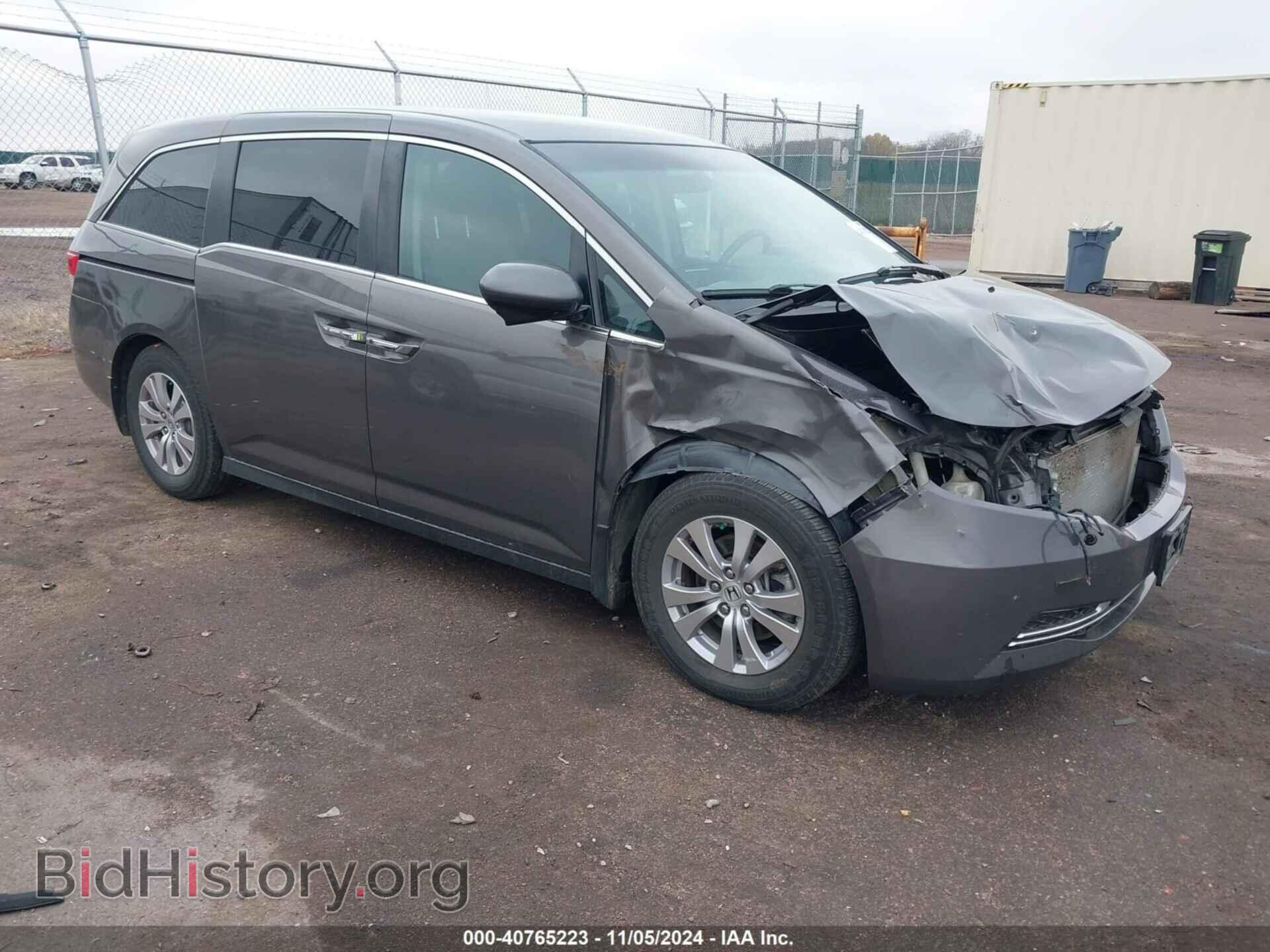 Photo 5FNRL5H31HB012875 - HONDA ODYSSEY 2017