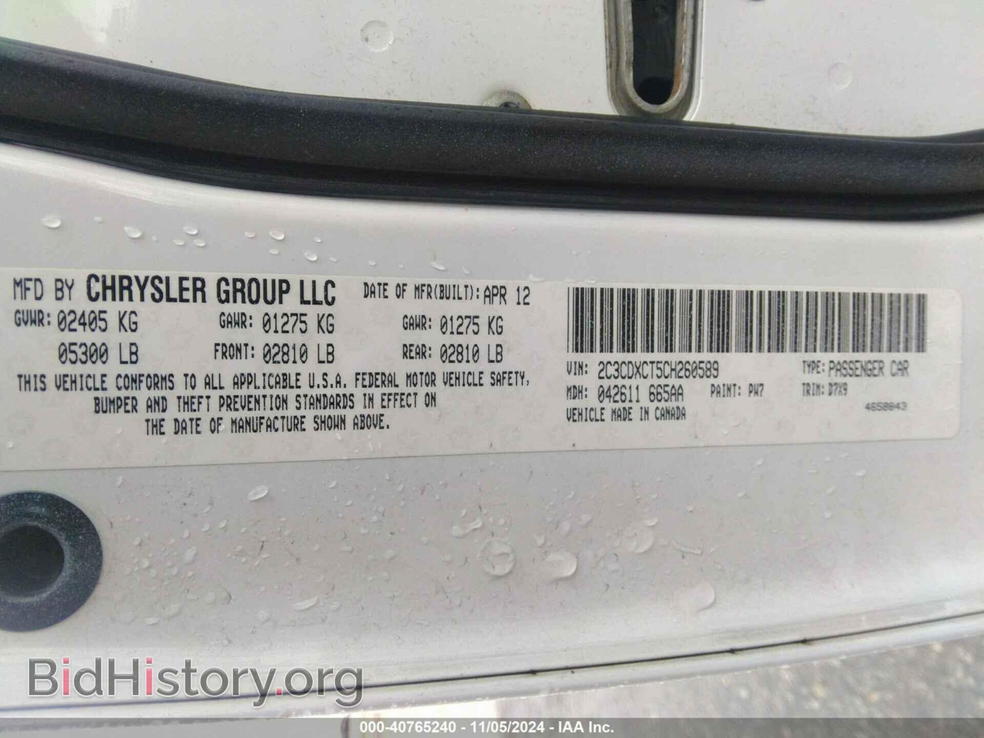 2012 DODGE CHARGER - VIN: 2C3CDXCT5CH260589 - Фото 9