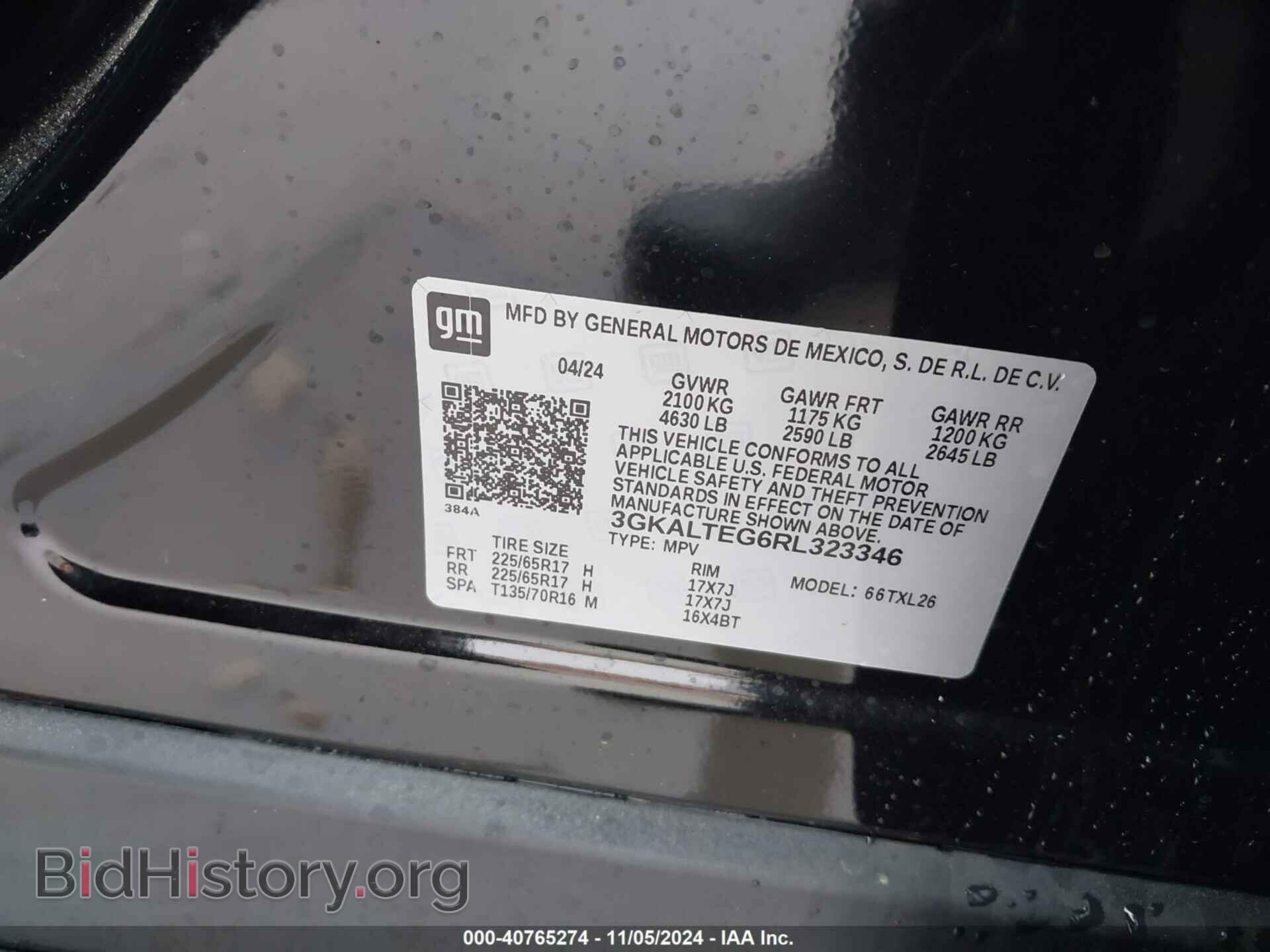 2024 GMC TERRAIN - VIN: 3GKALTEG6RL323346 - Фото 9