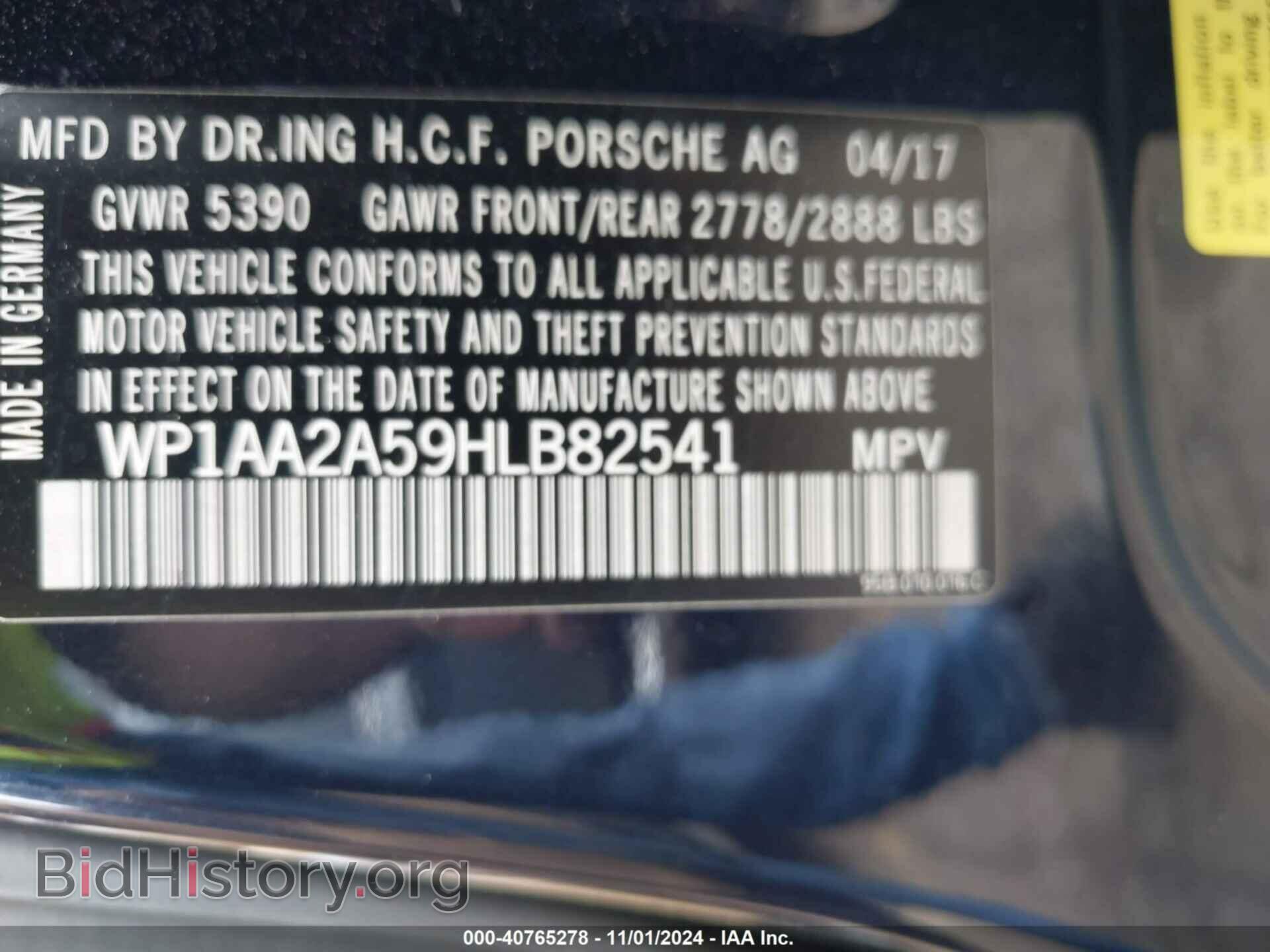 2017 PORSCHE MACAN - VIN: WP1AA2A59HLB82541 - Фото 9