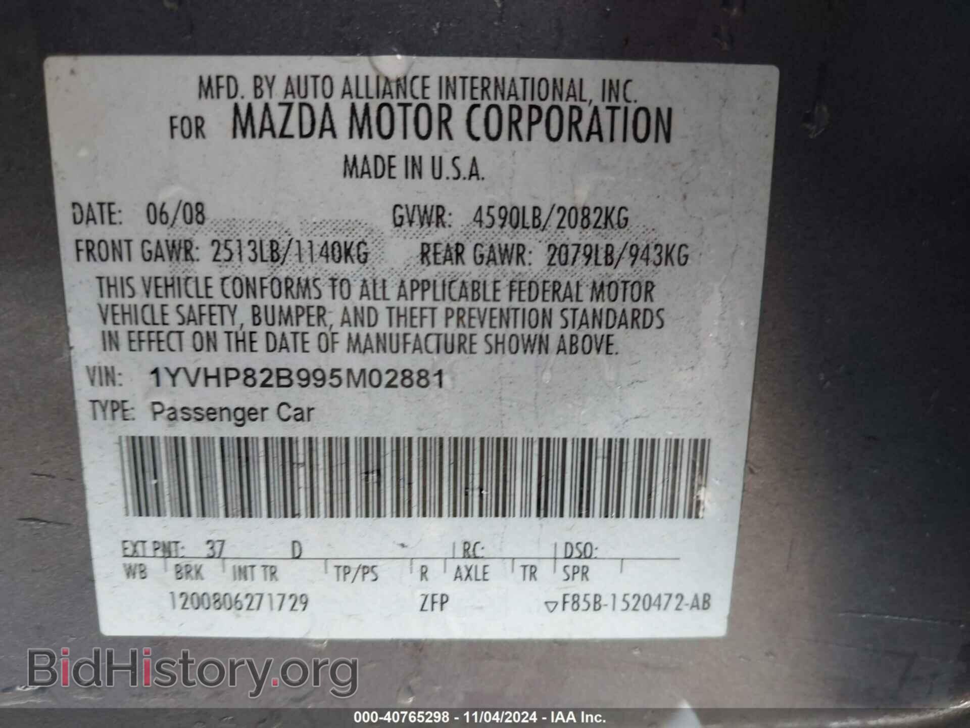 2009 MAZDA MAZDA6 - VIN: 1YVHP82B995M02881 - Фото 9