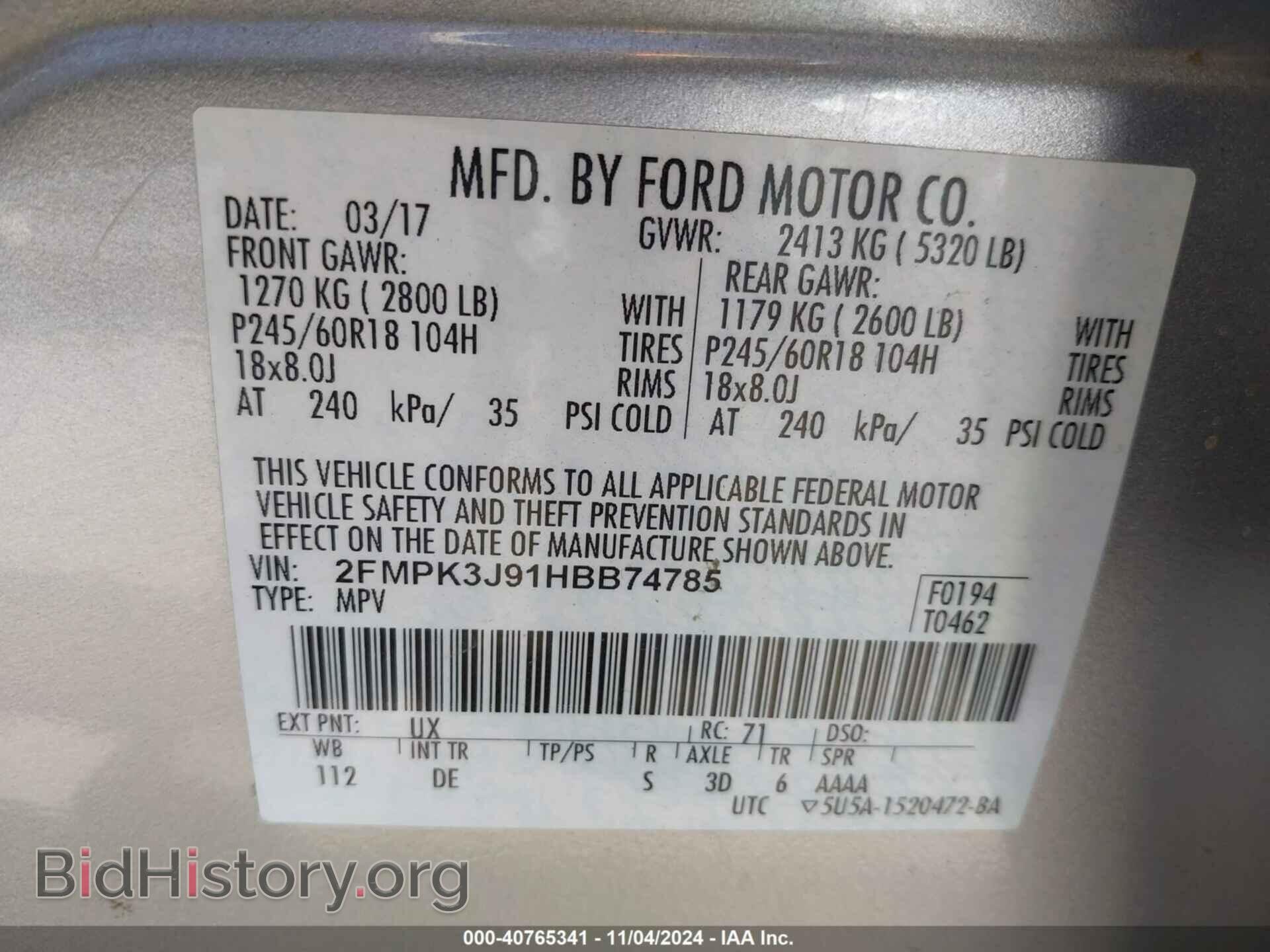 2017 FORD EDGE - VIN: 2FMPK3J91HBB74785 - Photo 9