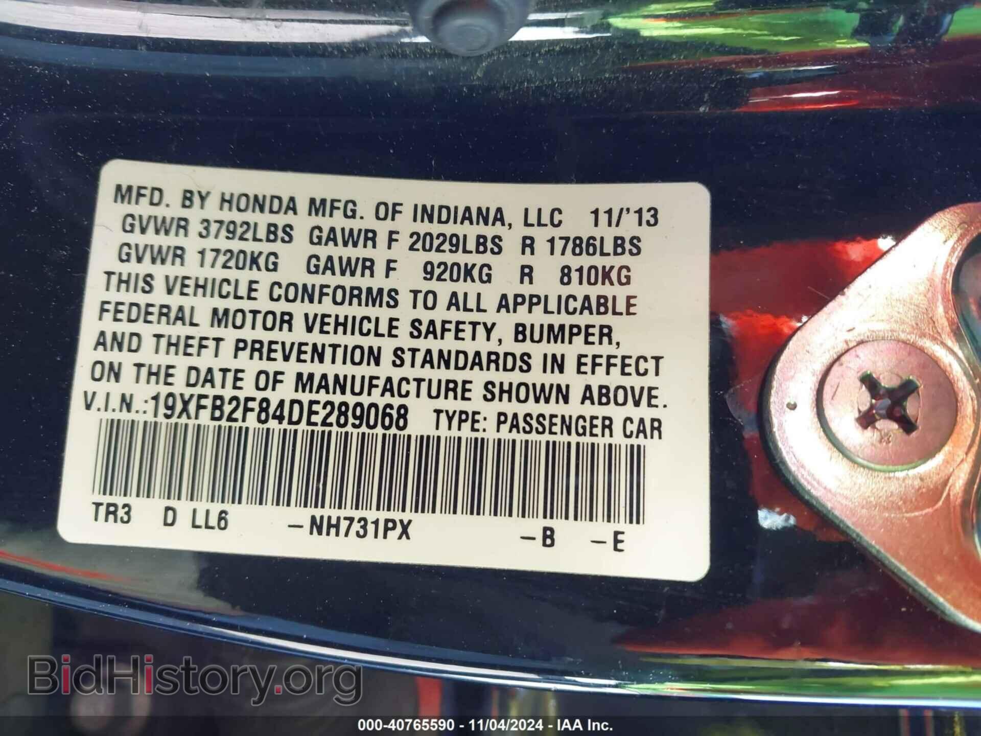 2013 HONDA CIVIC - VIN: 19XFB2F84DE289068 - Фото 9