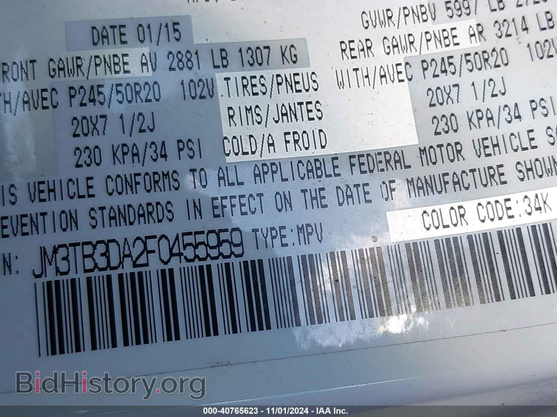2015 MAZDA CX-9 - VIN: JM3TB3DA2F0455959 - Фото 9