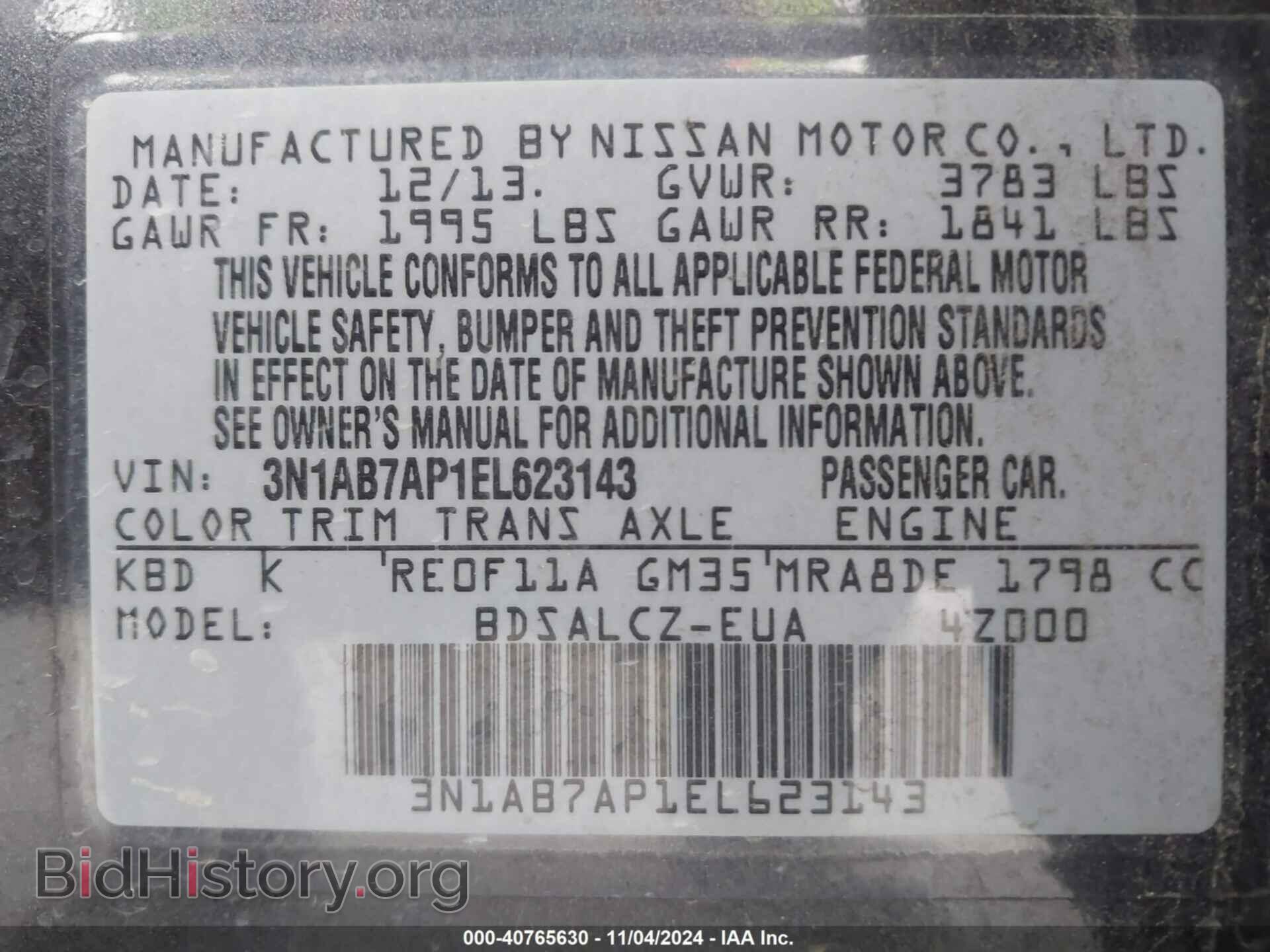 2014 NISSAN SENTRA - VIN: 3N1AB7AP1EL623143 - Фото 9