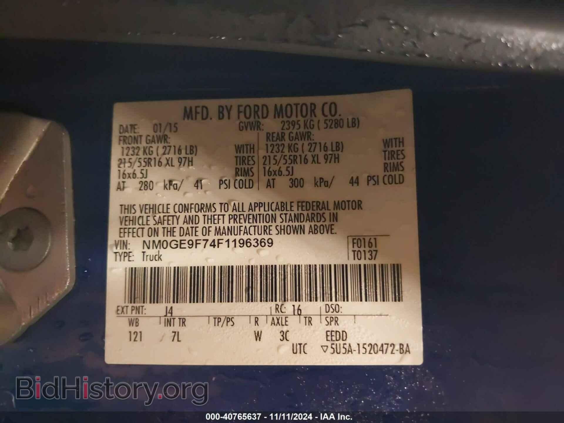 2015 FORD TRANSIT CONNECT - VIN: NM0GE9F74F1196369 - Фото 9