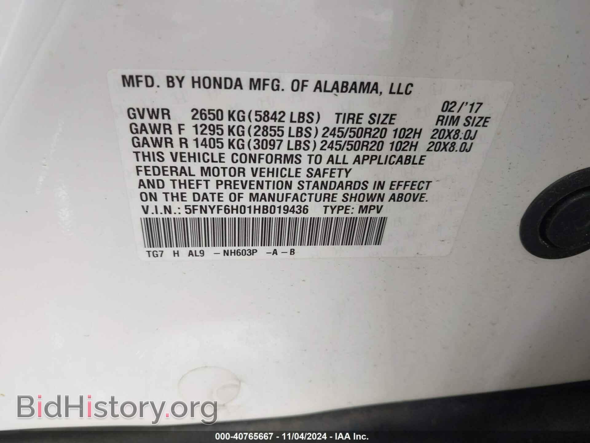 2017 HONDA PILOT - VIN: 5FNYF6H01HB019436 - Фото 9