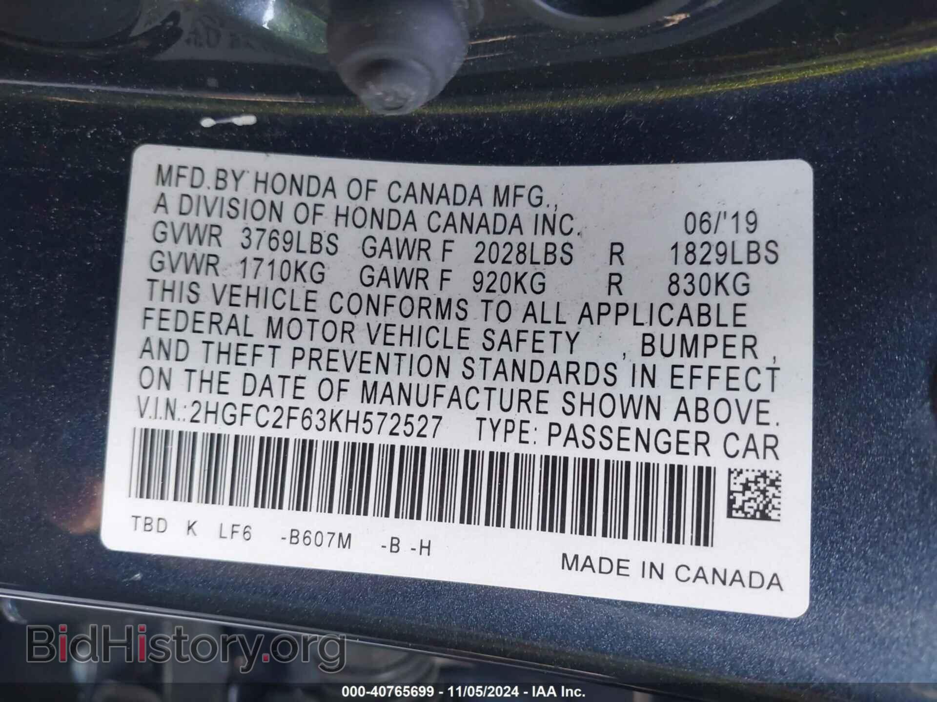 2019 HONDA CIVIC - VIN: 2HGFC2F63KH572527 - Фото 9