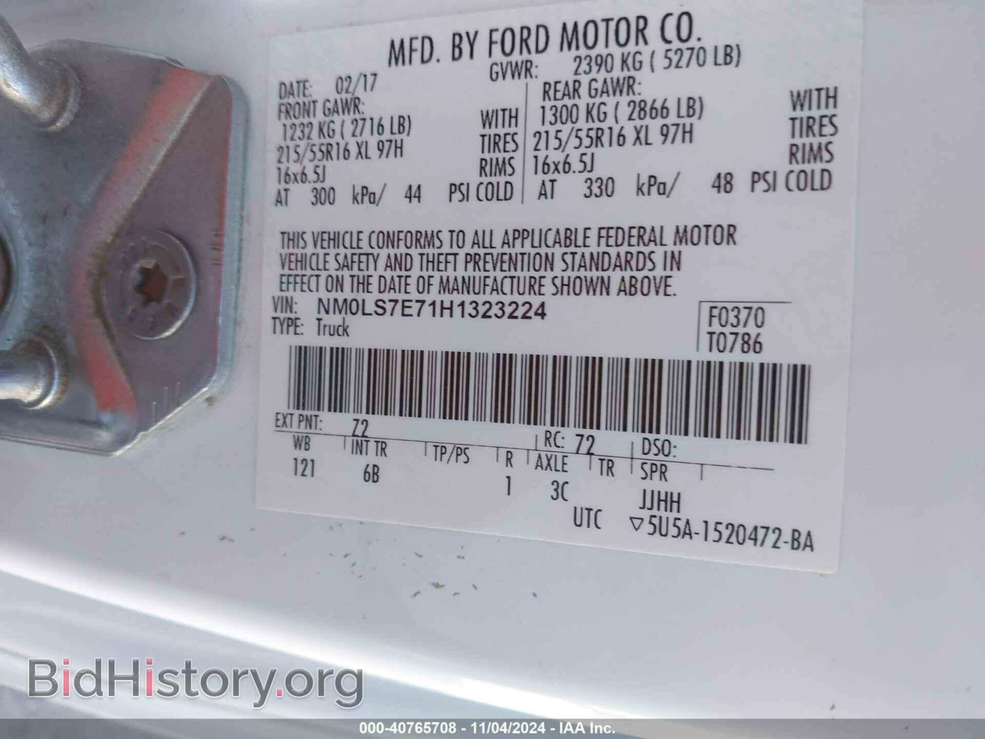 2017 FORD TRANSIT CONNECT - VIN: NM0LS7E71H1323224 - Фото 9