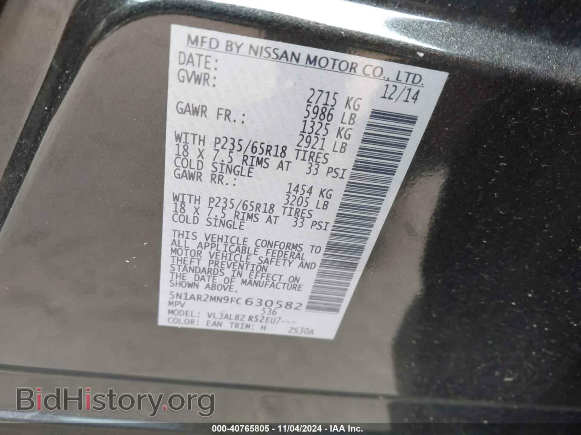 2015 NISSAN PATHFINDER - VIN: 5N1AR2MN9FC630582 - Фото 9