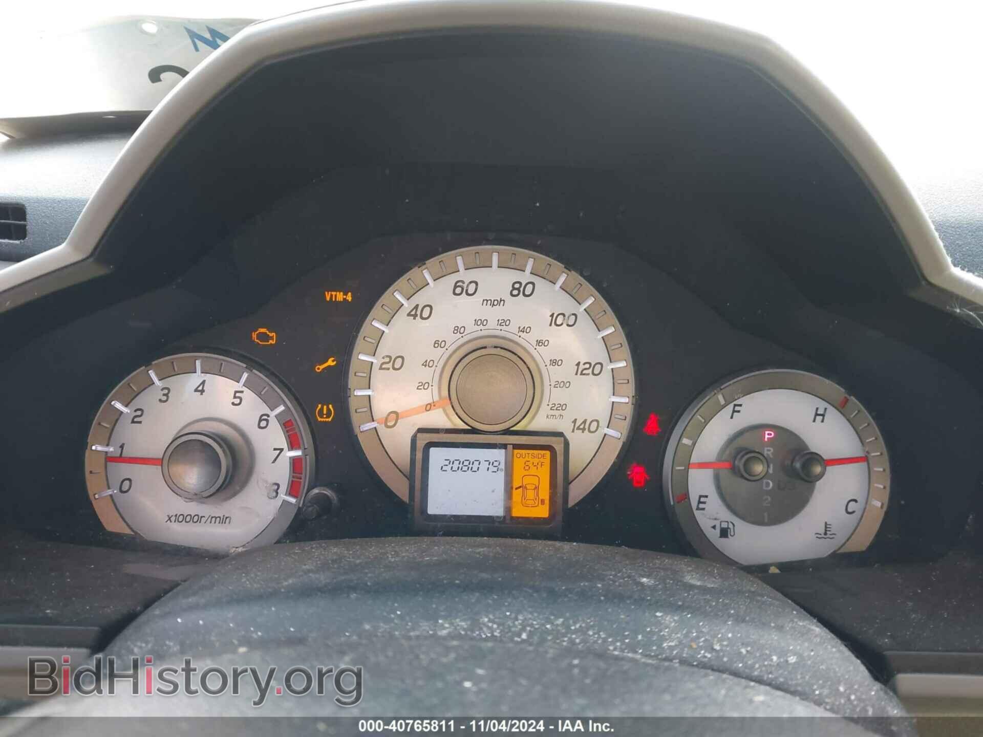 2012 HONDA PILOT - VIN: 5FNYF4H48CB059366 - Фото 7