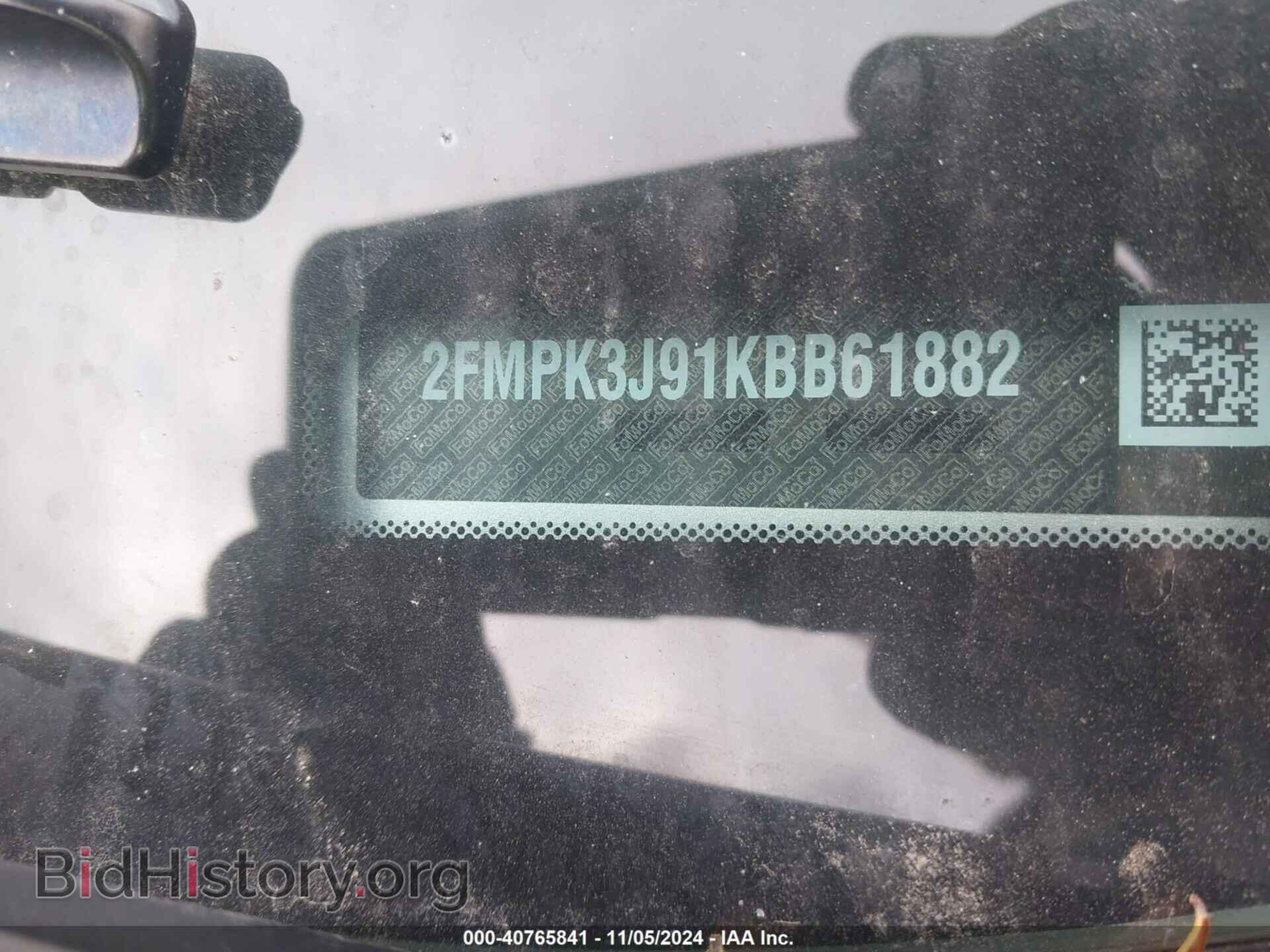 2019 FORD EDGE - VIN: 2FMPK3J91KBB61882 - Фото 9
