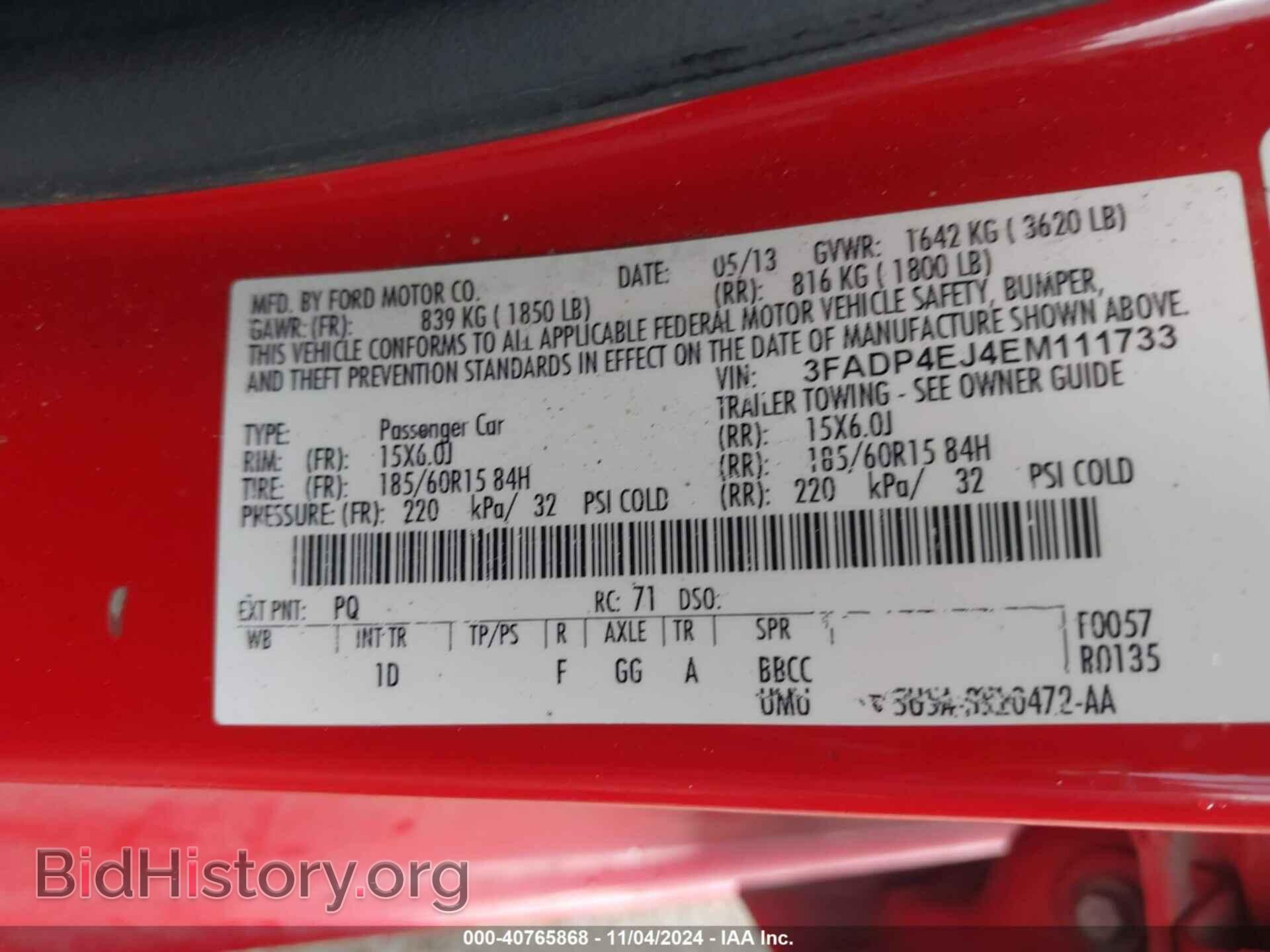 2014 FORD FIESTA - VIN: 3FADP4EJ4EM111733 - Фото 9