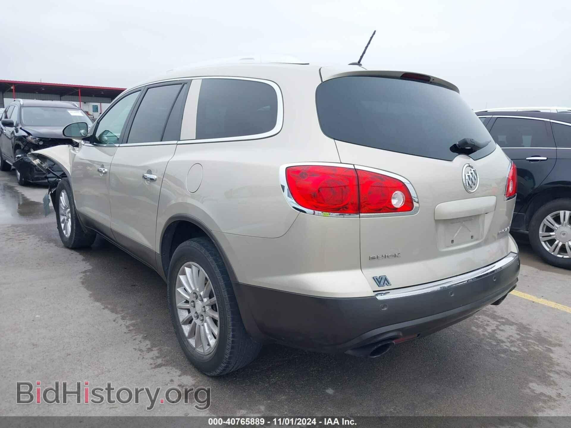 2012 BUICK ENCLAVE - VIN: 5GAKRCED3CJ284476 - Фото 3
