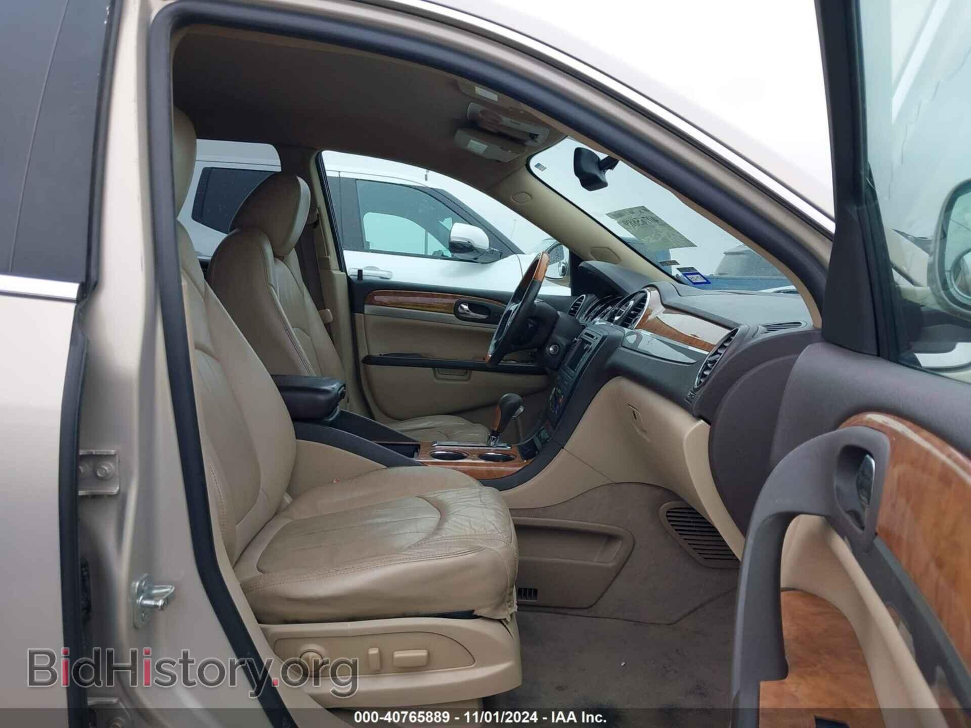 2012 BUICK ENCLAVE - VIN: 5GAKRCED3CJ284476 - Фото 5