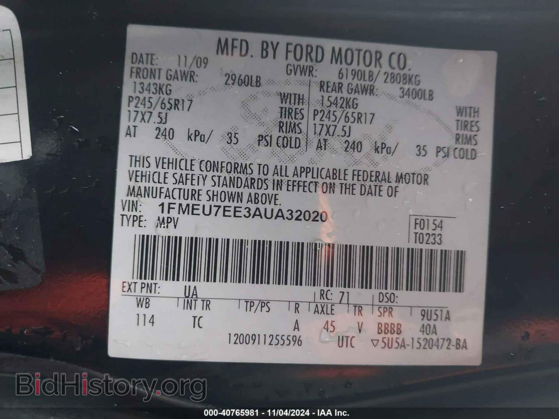 2010 FORD EXPLORER - VIN: 1FMEU7EE3AUA32020 - Фото 9