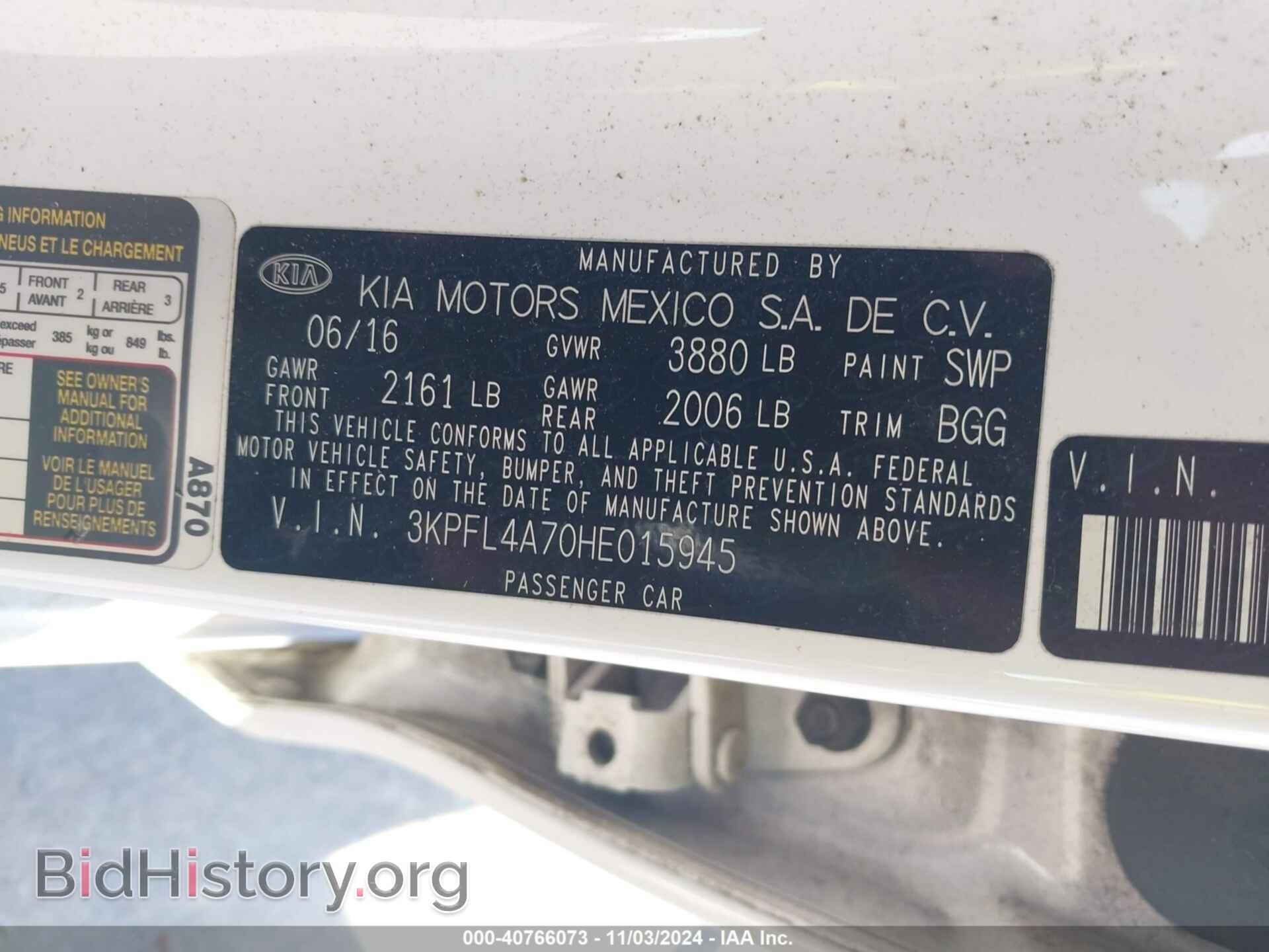 2017 KIA FORTE - VIN: 3KPFL4A70HE015945 - Фото 9