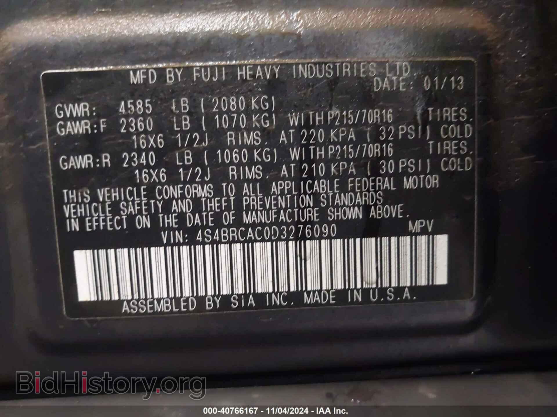 2013 SUBARU OUTBACK - VIN: 4S4BRCAC0D3276090 - Фото 9
