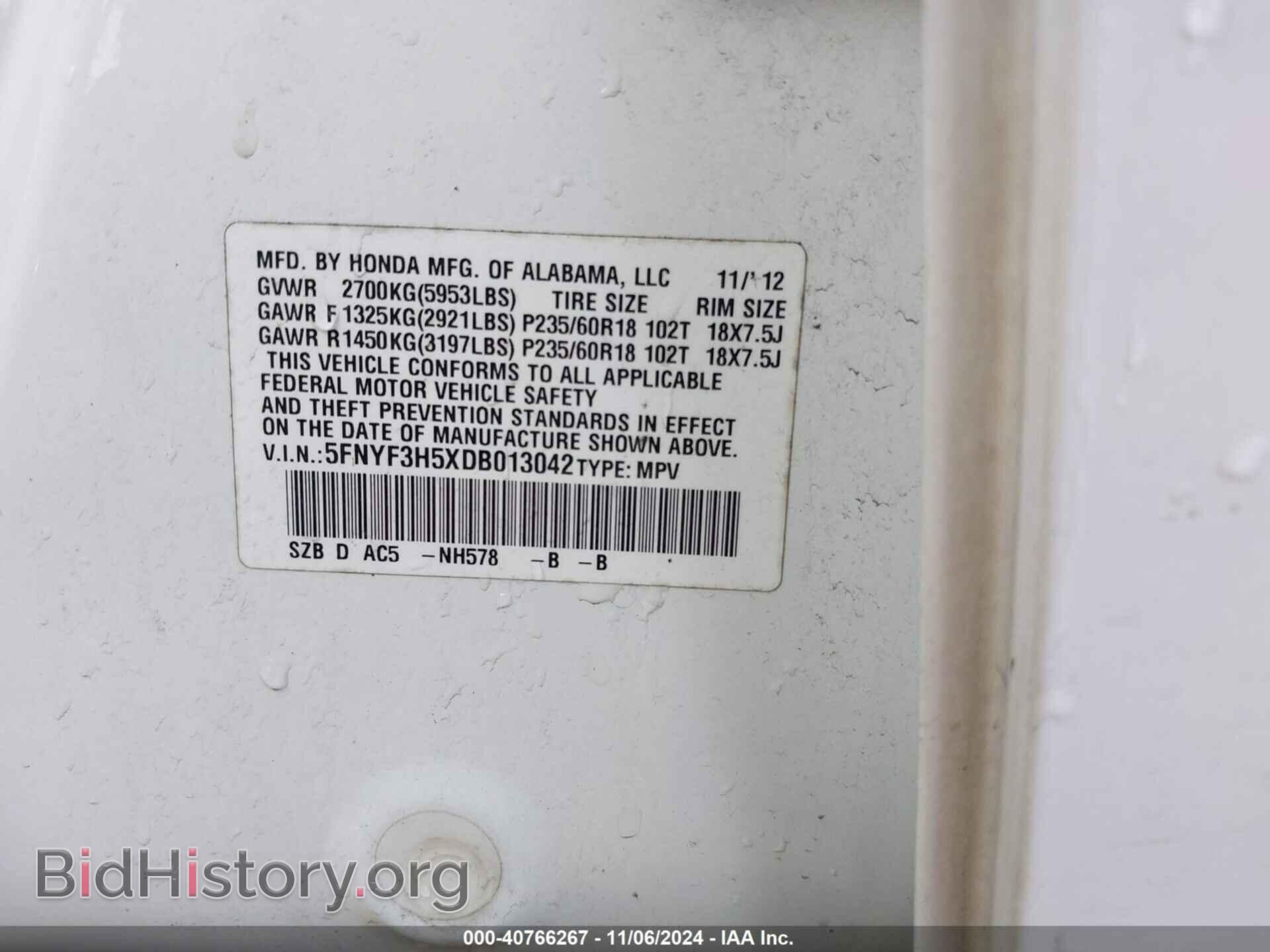 2013 HONDA PILOT - VIN: 5FNYF3H5XDB013042 - Фото 9