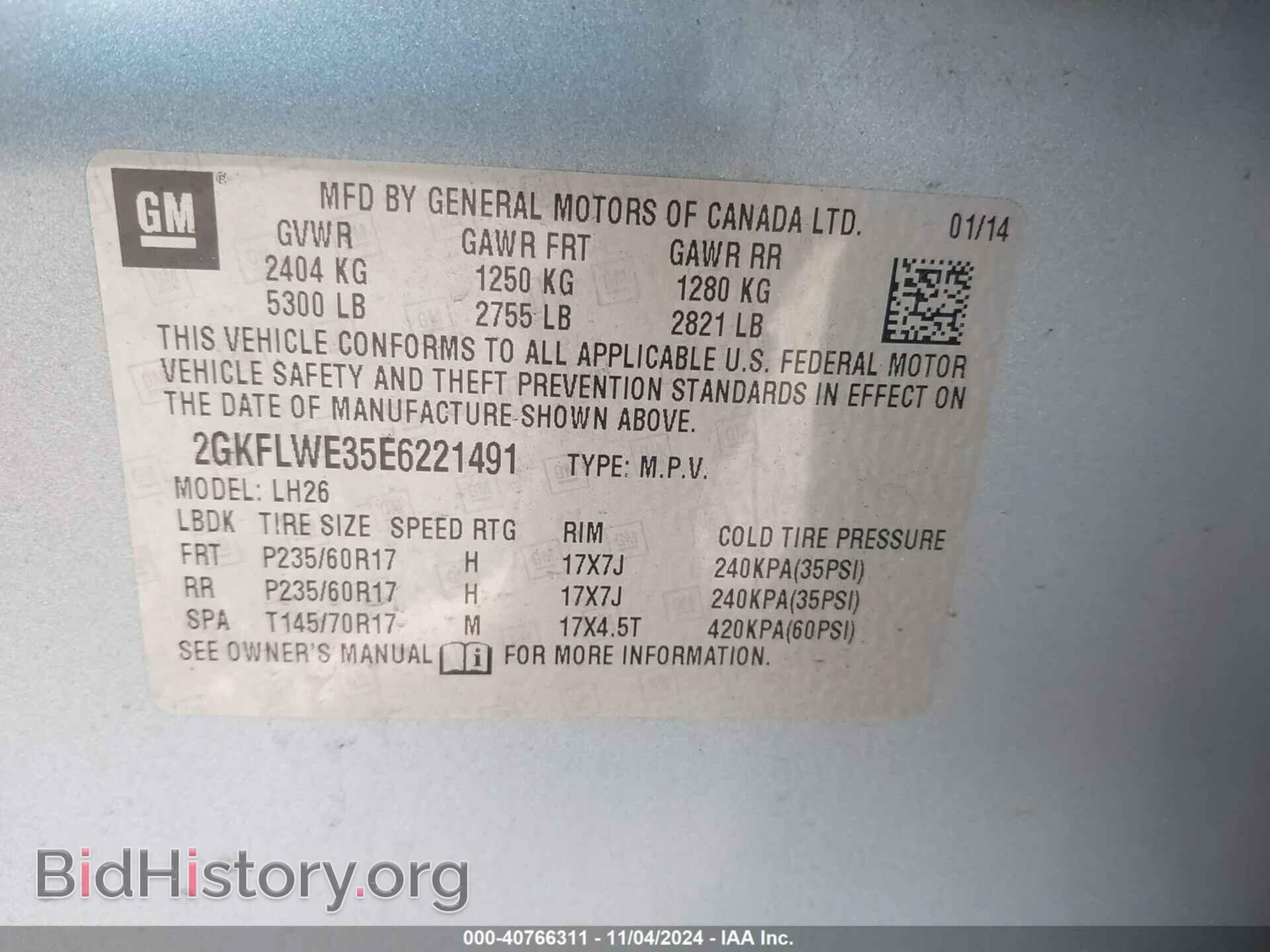 2014 GMC TERRAIN - VIN: 2GKFLWE35E6221491 - Фото 9