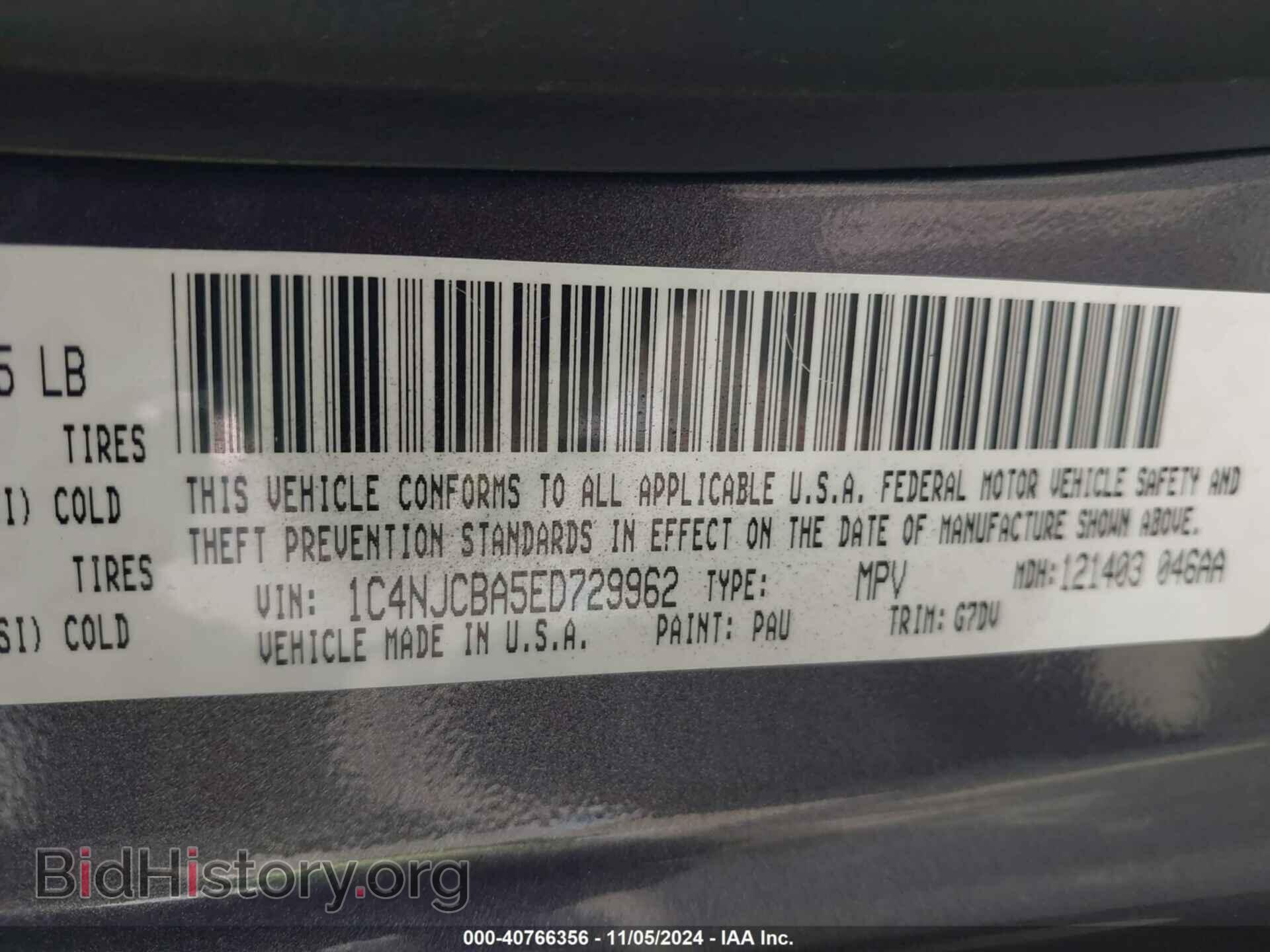 2014 JEEP COMPASS - VIN: 1C4NJCBA5ED729962 - Фото 9